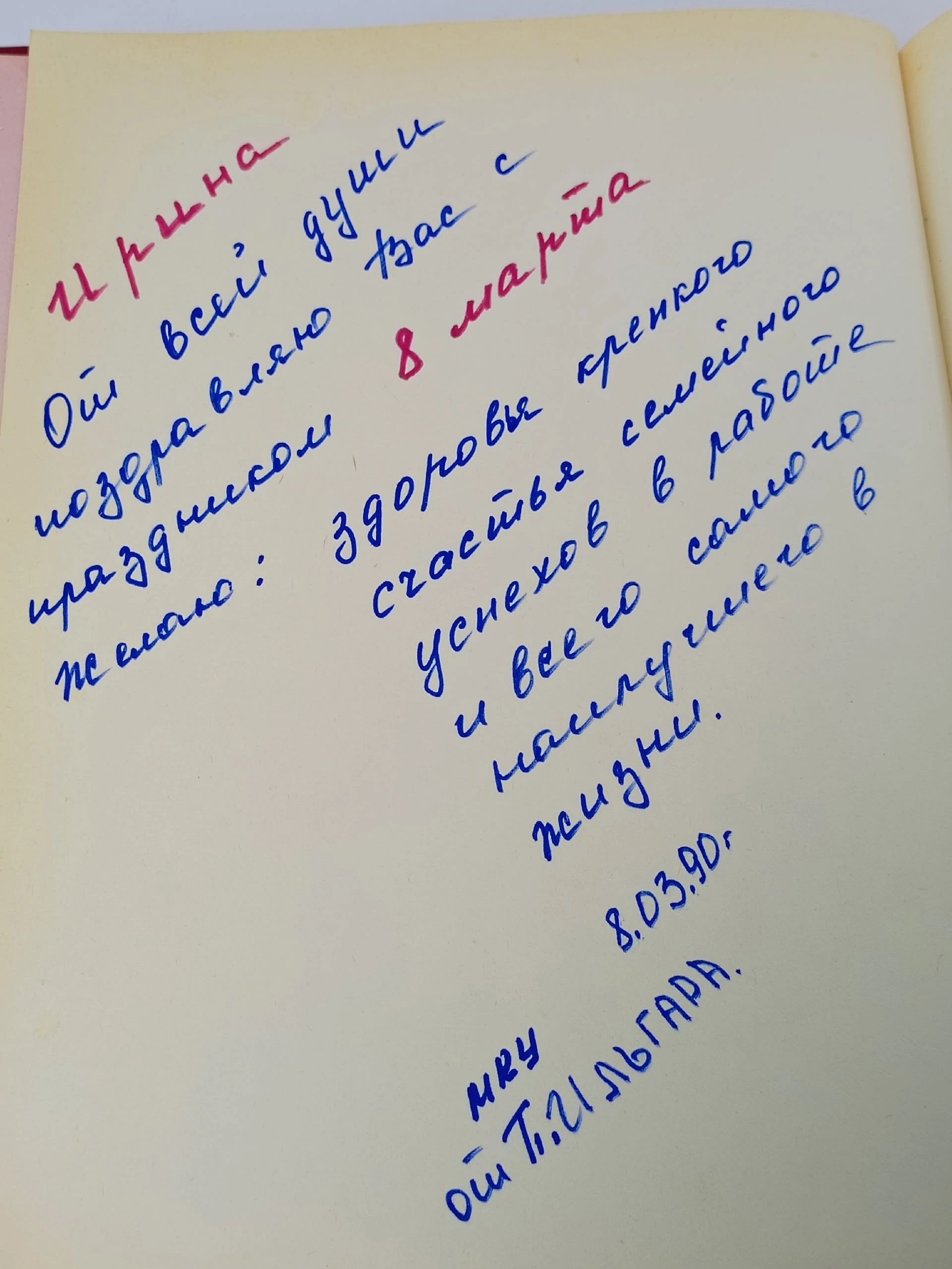 Энциклопедический словарь юного зрителя