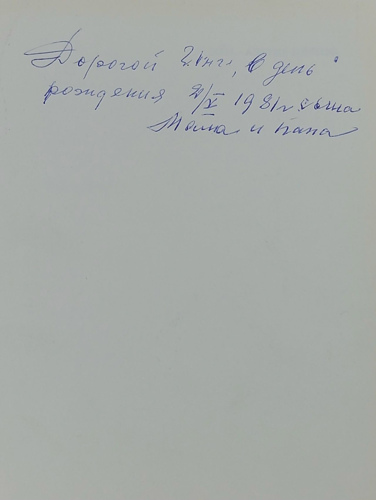 Азбука цветов