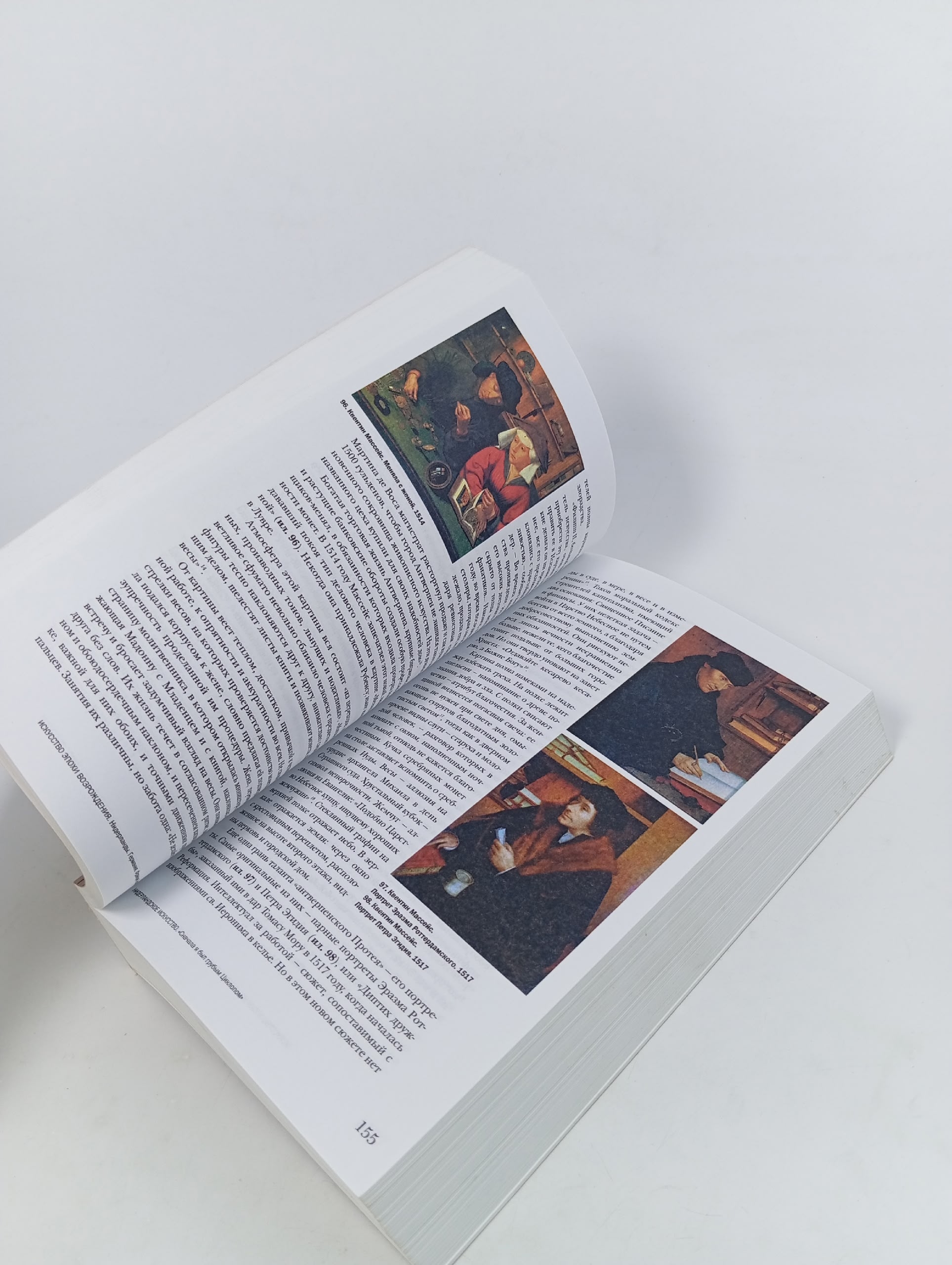 Искусство эпохи Возрождения. Нидерланды. Германия. Франция. Испания. Англия Степанов А.