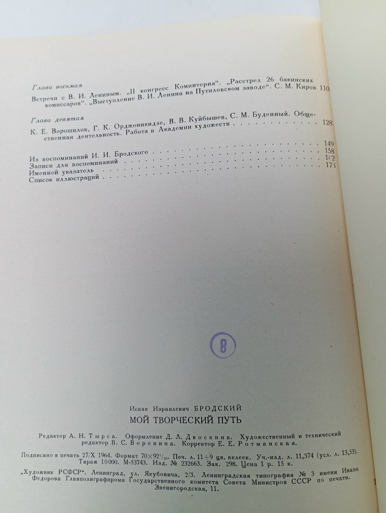 Портрет Дориана Грея. Рассказы. Пьесы Уайльд Оскар