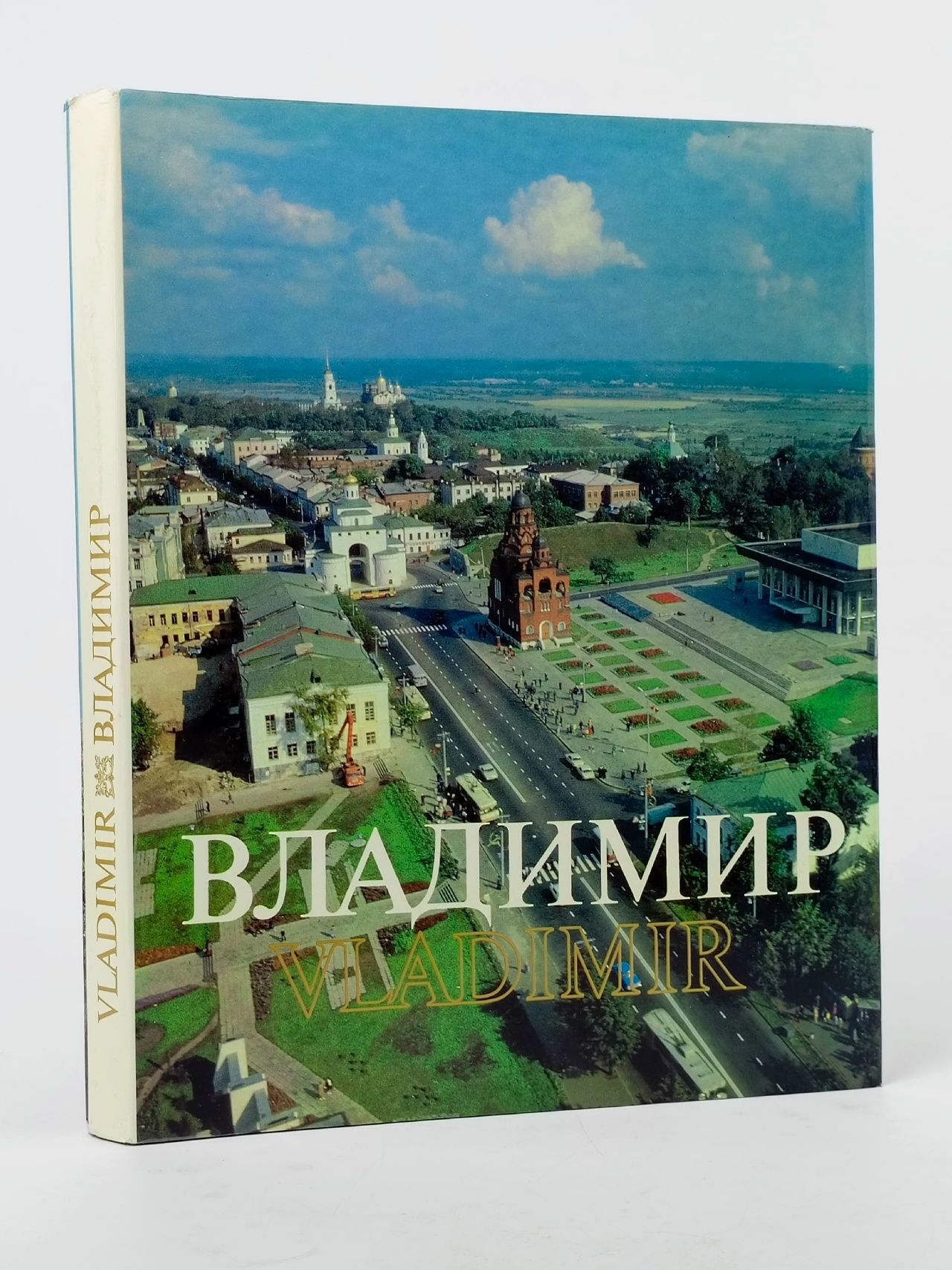 Обложка: Владимир. Vladimir. Фотоальбом