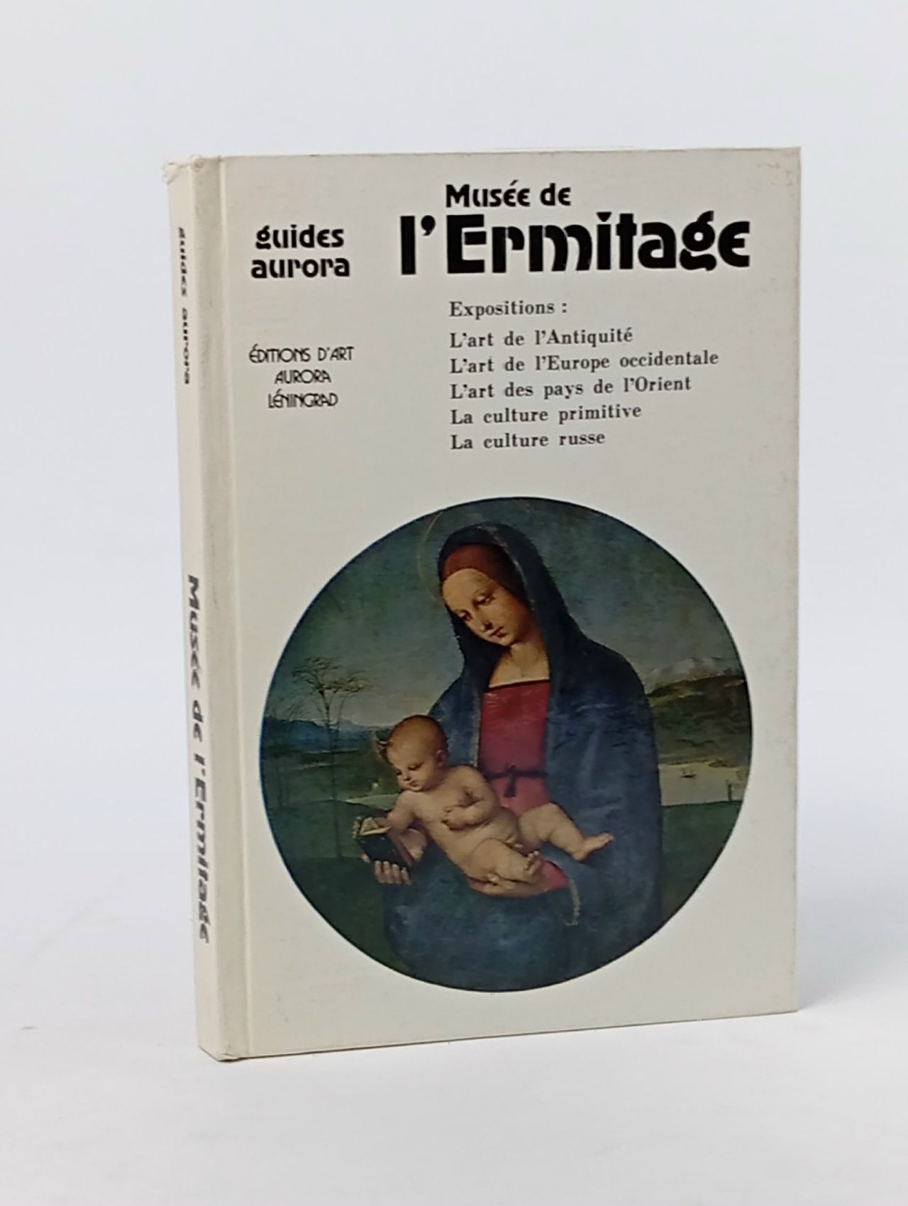 Обложка: Musee de l'Ermitage Шапиро Юрий Горациевич