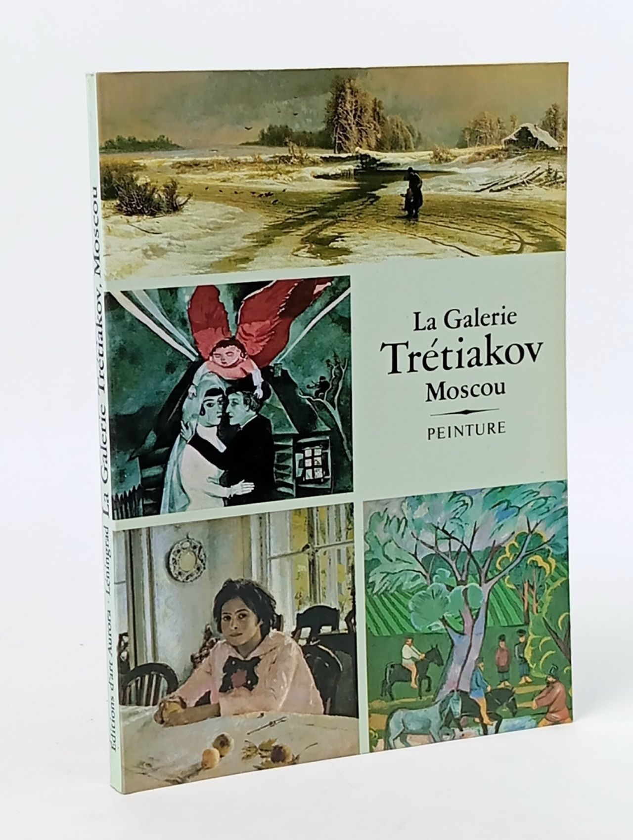 Обложка: Государственная Третьяковская Галерея/ 1989 г.и.