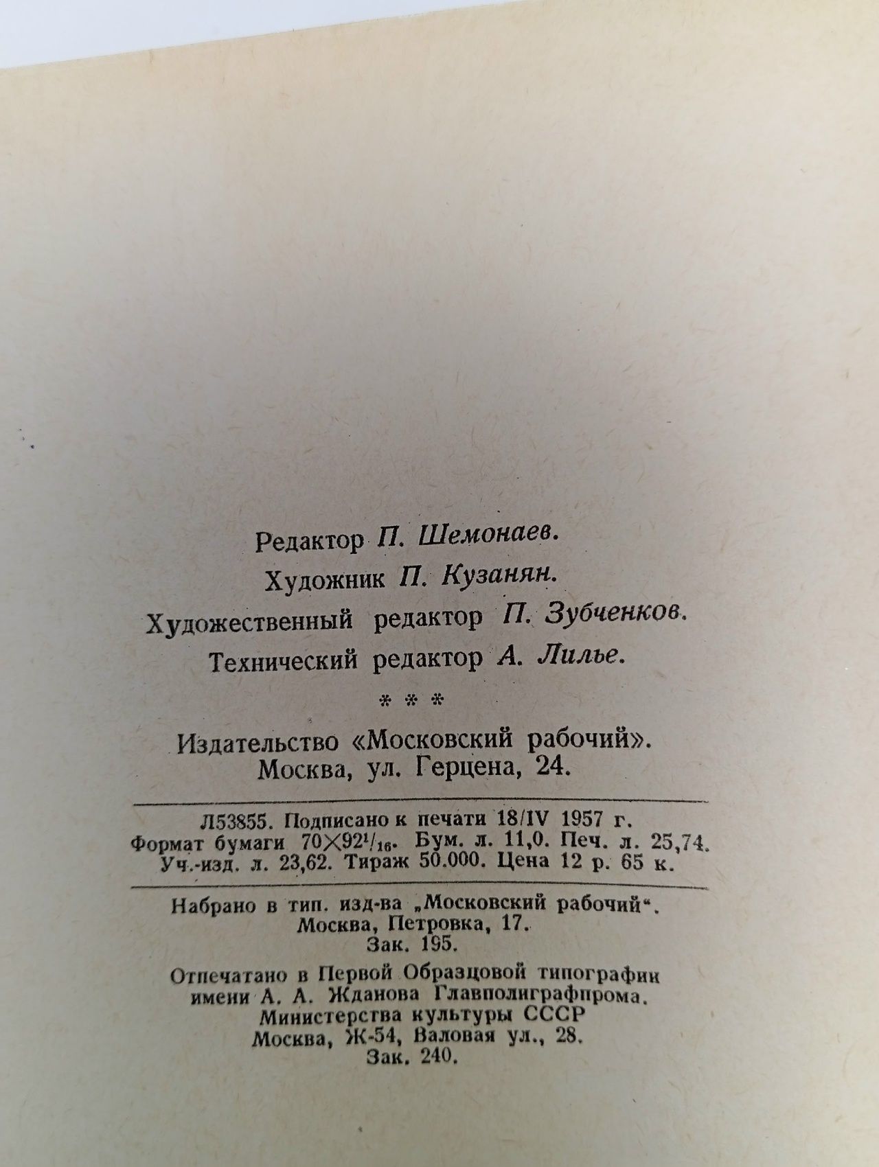 Кремль Москвы