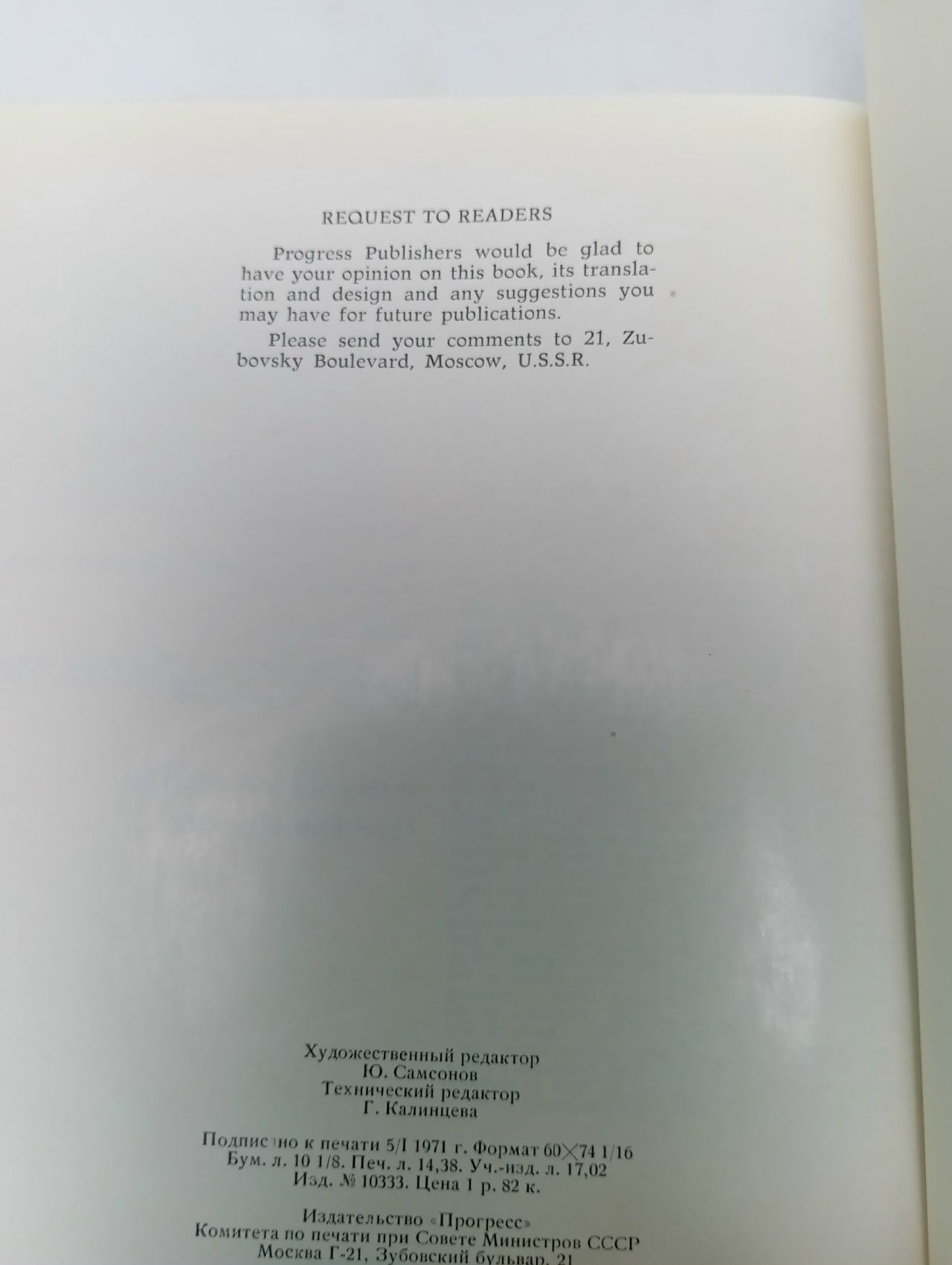 Vladimir. Bogolioubovo. Souzdal. Iouriev-Polskoi Воронин Н.