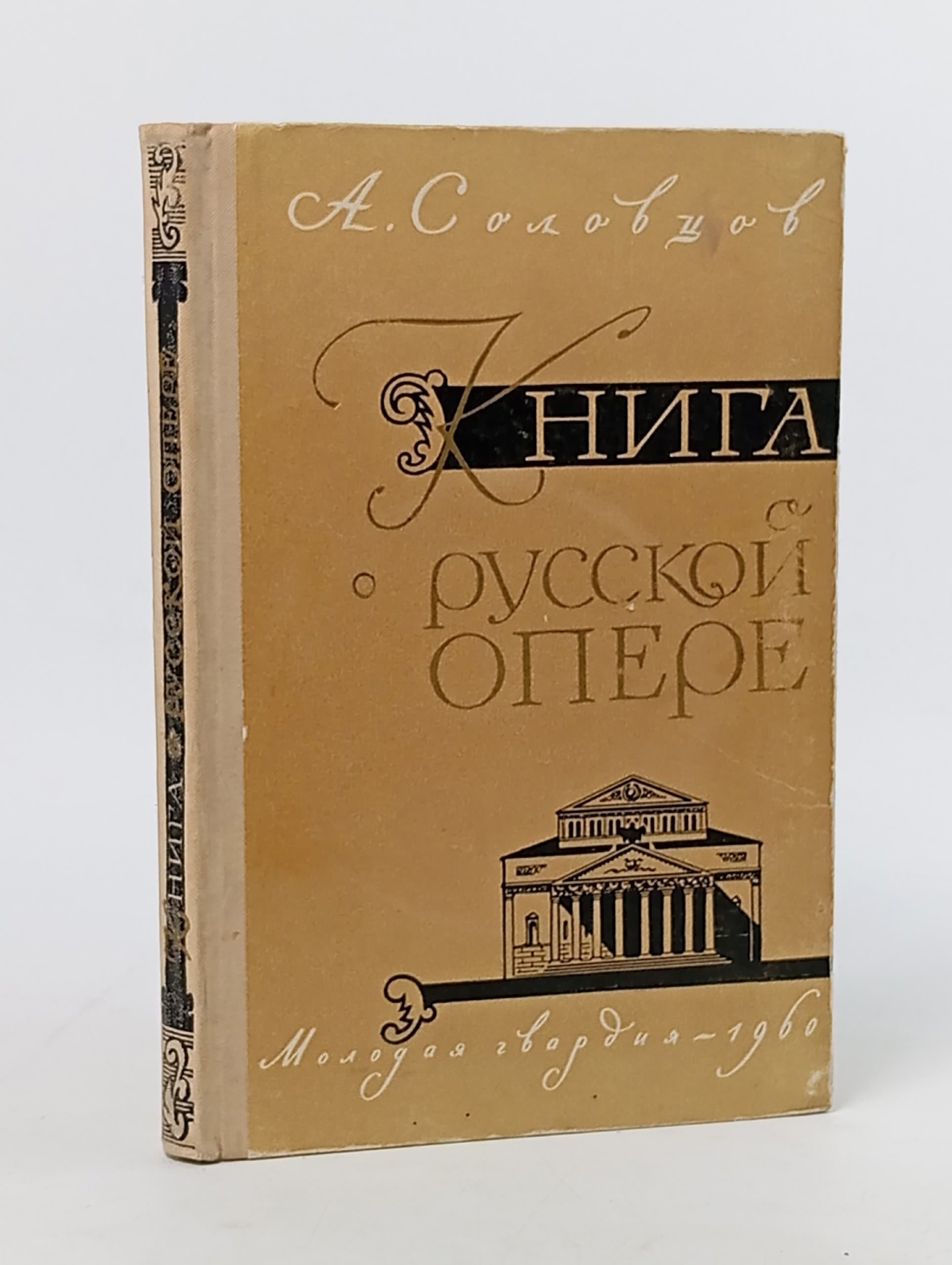 Обложка: Печатная книга