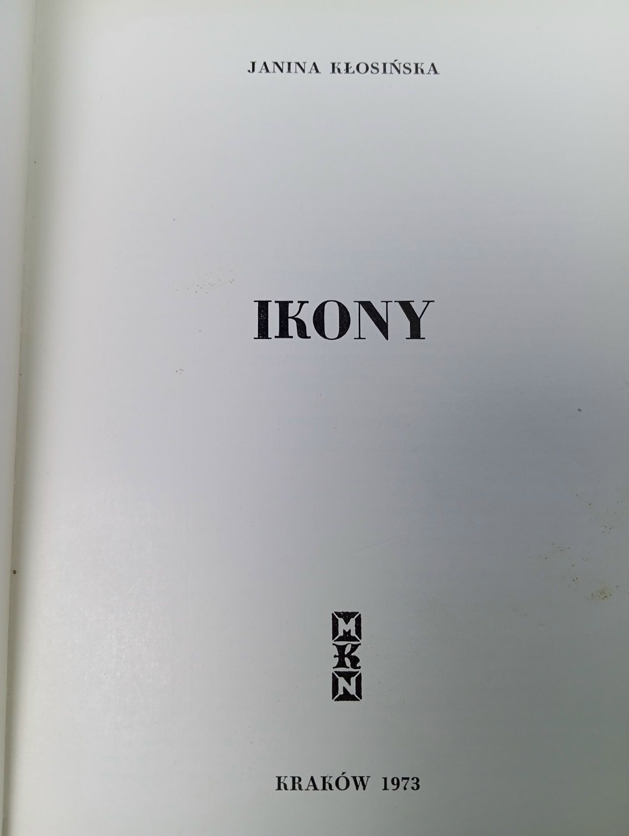 Ikony (рус. Иконы )