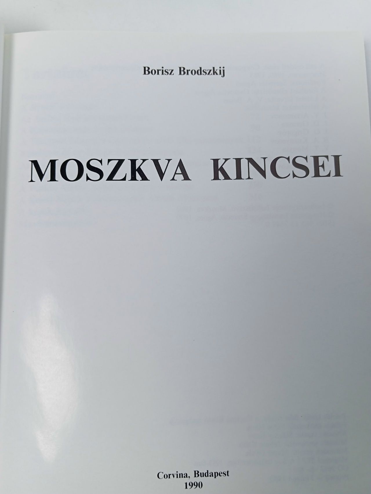 Сокровища Москва. MOSZKVA KINCSEI Бродский Борис Ионович