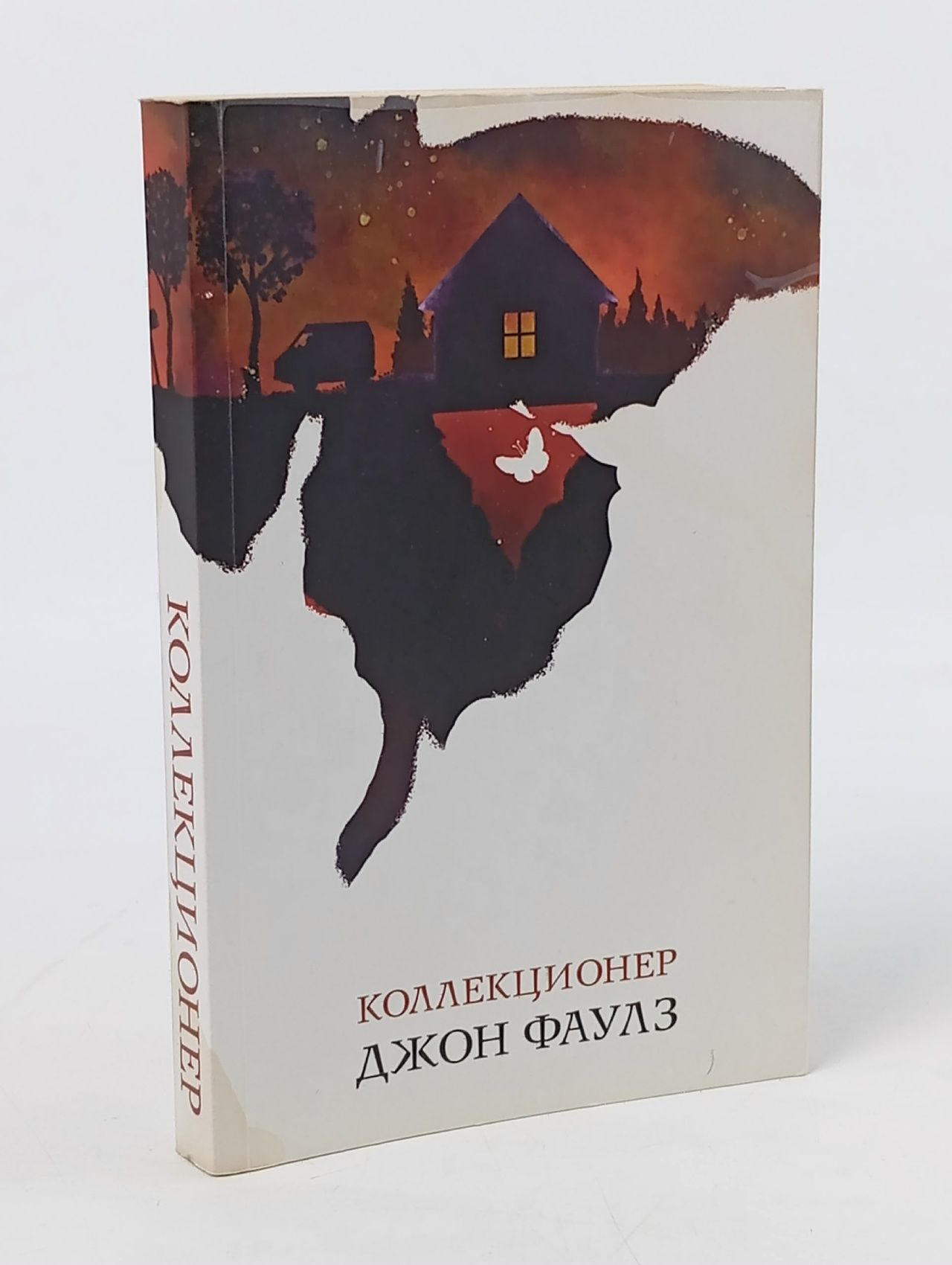 Обложка: Коллекционер