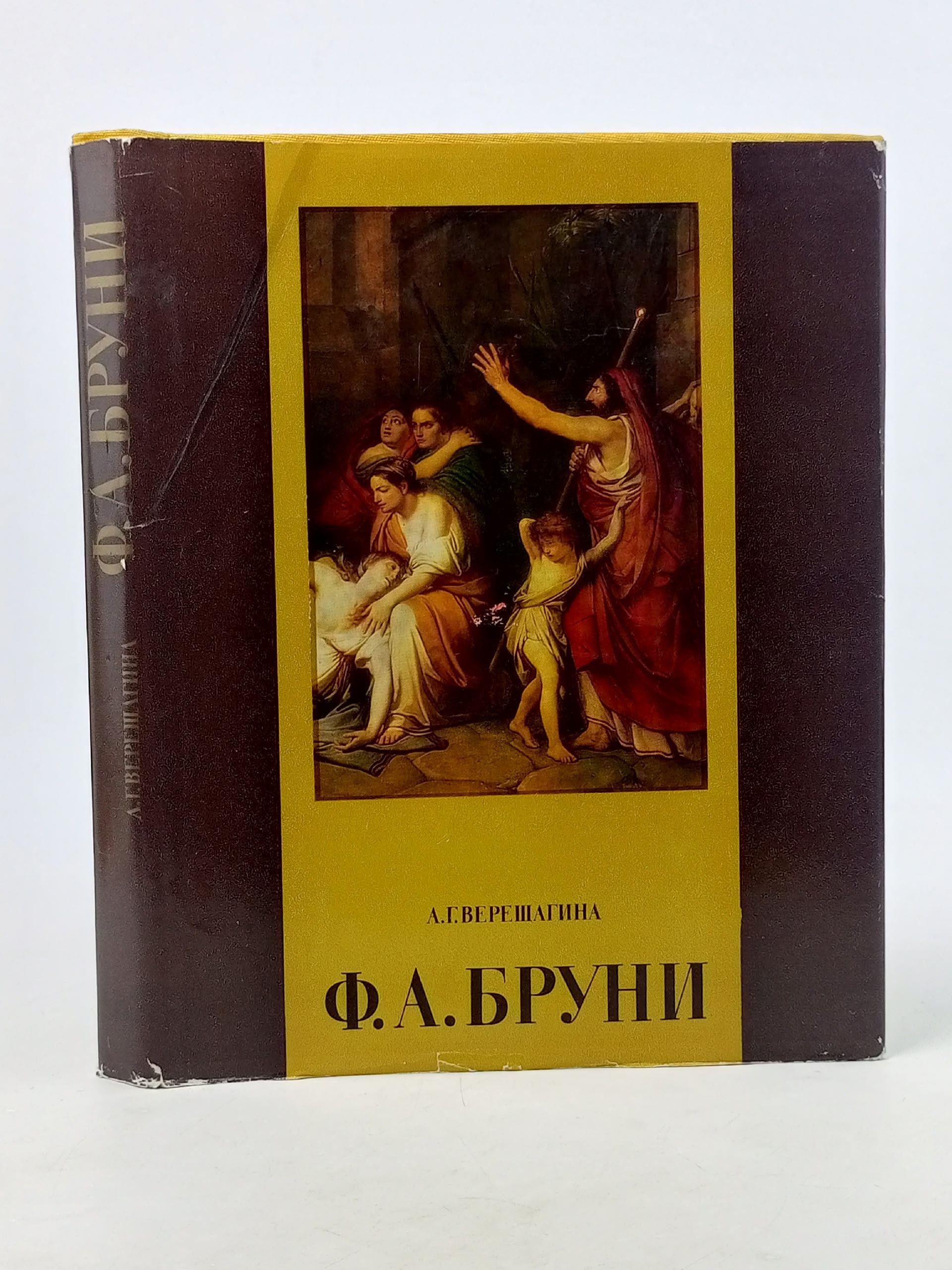 Обложка: Фёдор Антонович Бруни