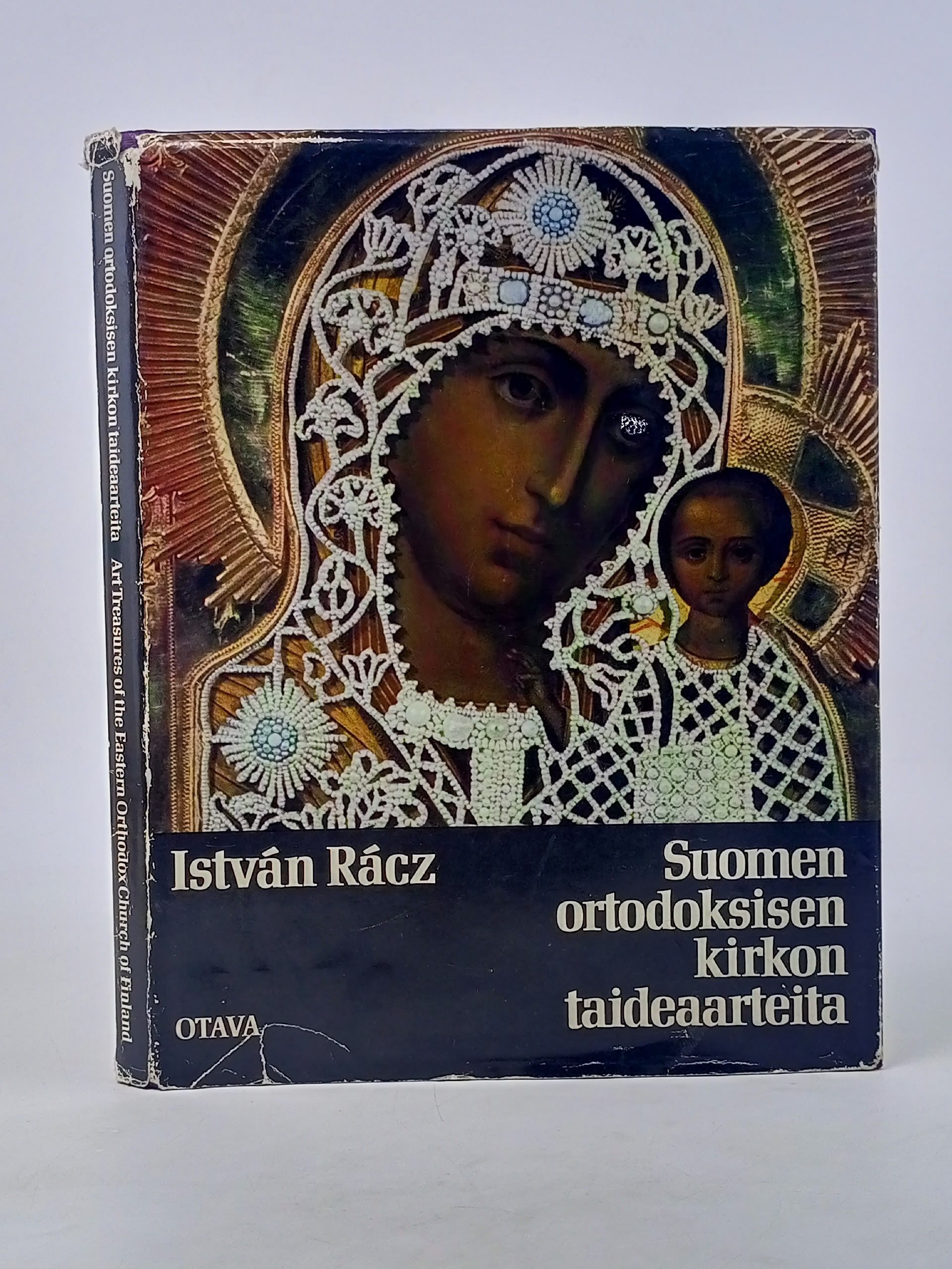 Обложка: Istvan Racz. Suomen ortodoksisen kirkon taideaarteita