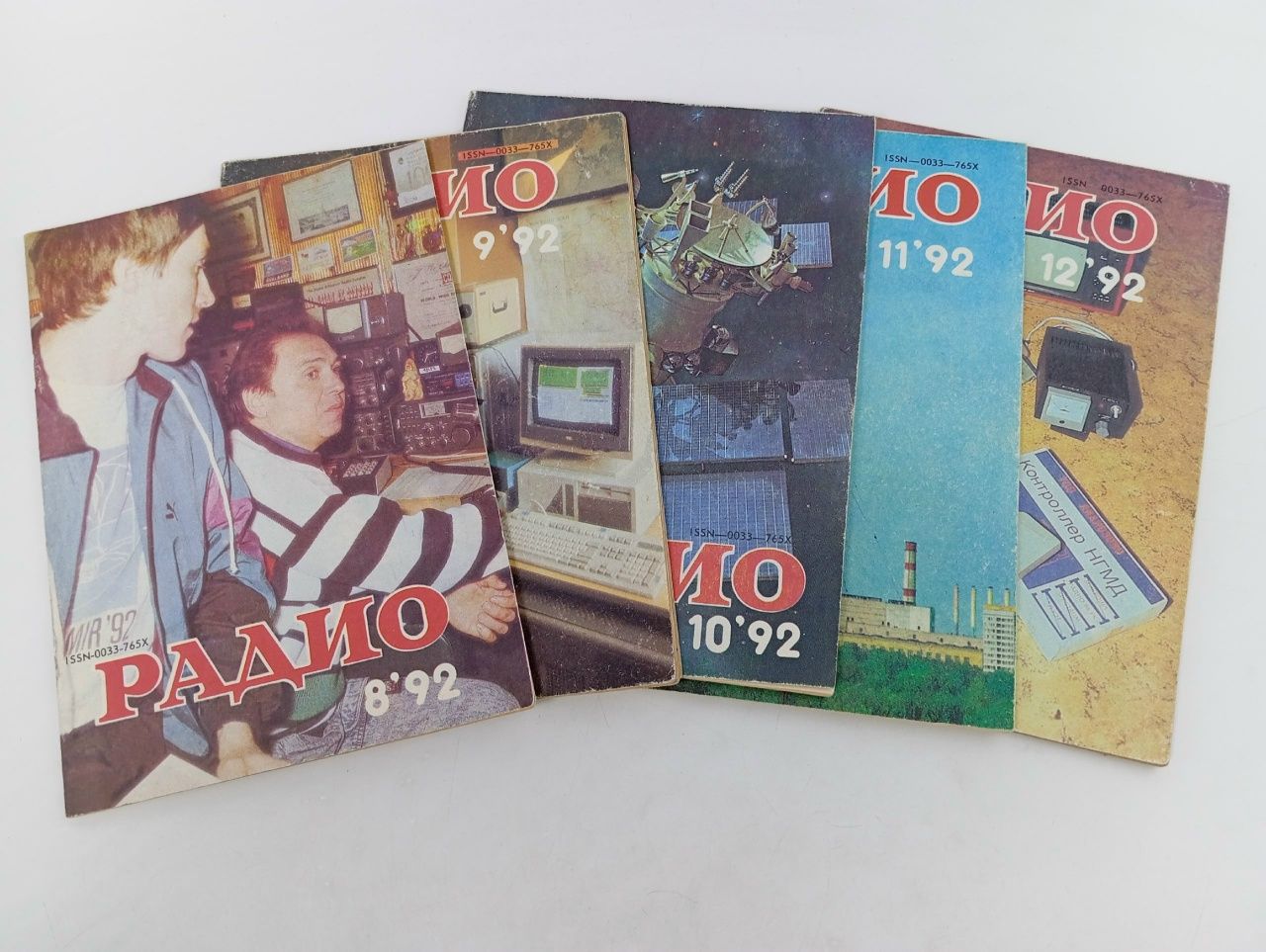 Обложка: Журнал. Радио №8,9,10,11,12. 1992