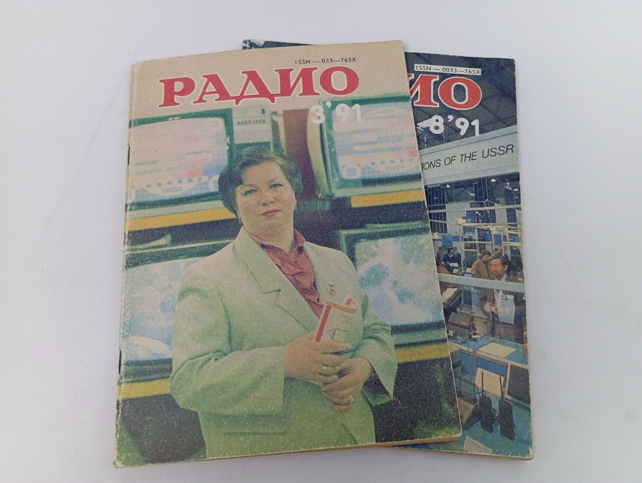 Обложка: Журнал. Радио №3,8. 1991