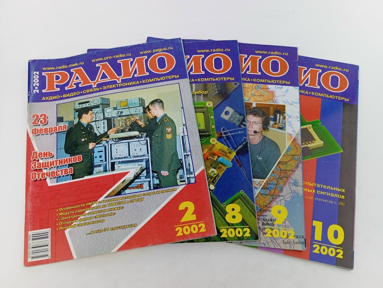 Обложка: Журнал. Радио №2,8,9,10. 2002
