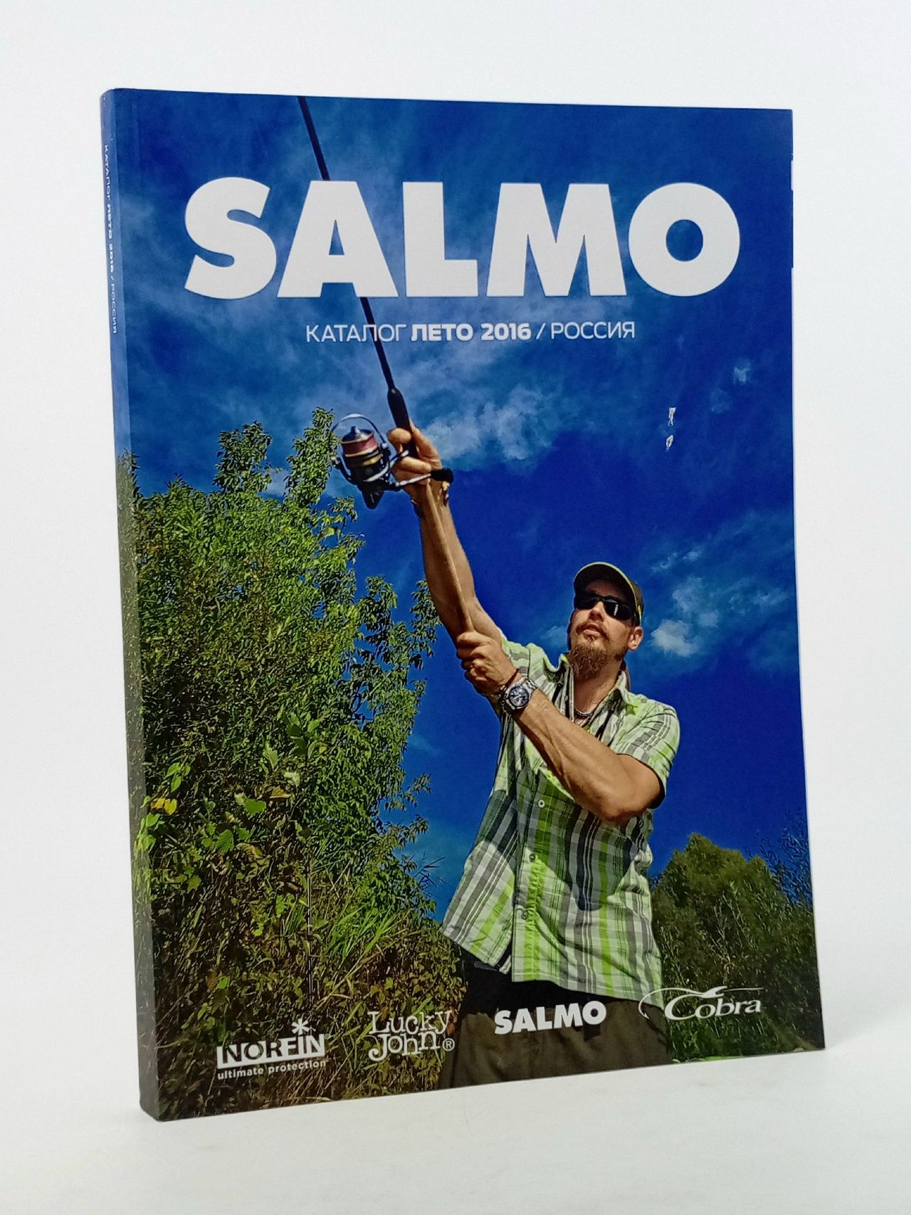 Обложка: Каталог рыболовных снастей и экипировки бренда Salmo (лето 2016, Россия)