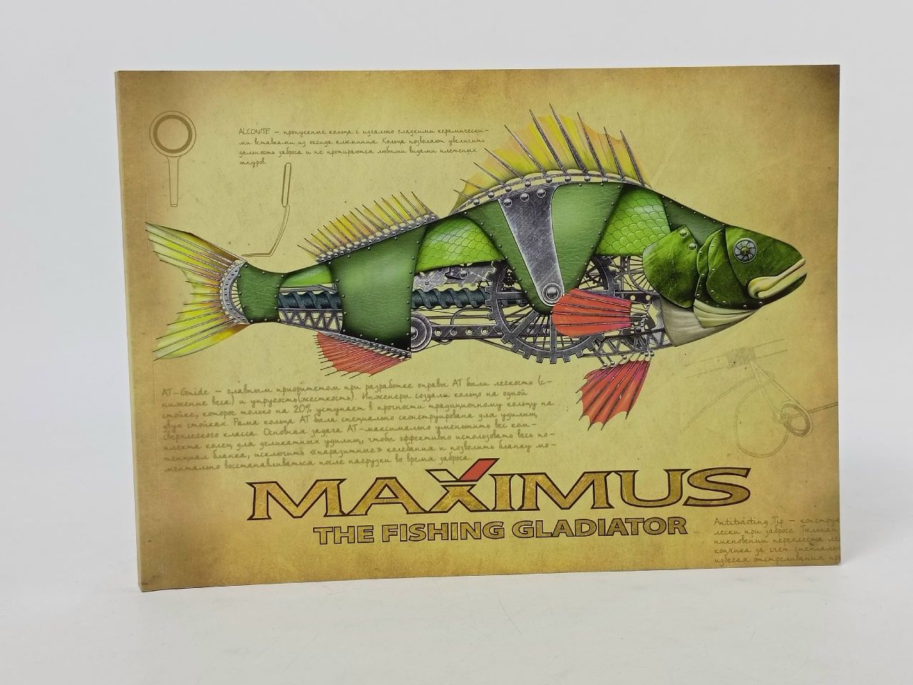 Обложка: Каталог бренда Maximus