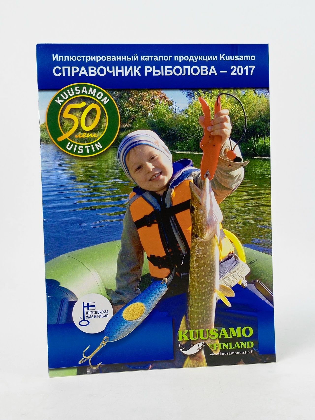 Обложка: Каталога продукции Kuusamo