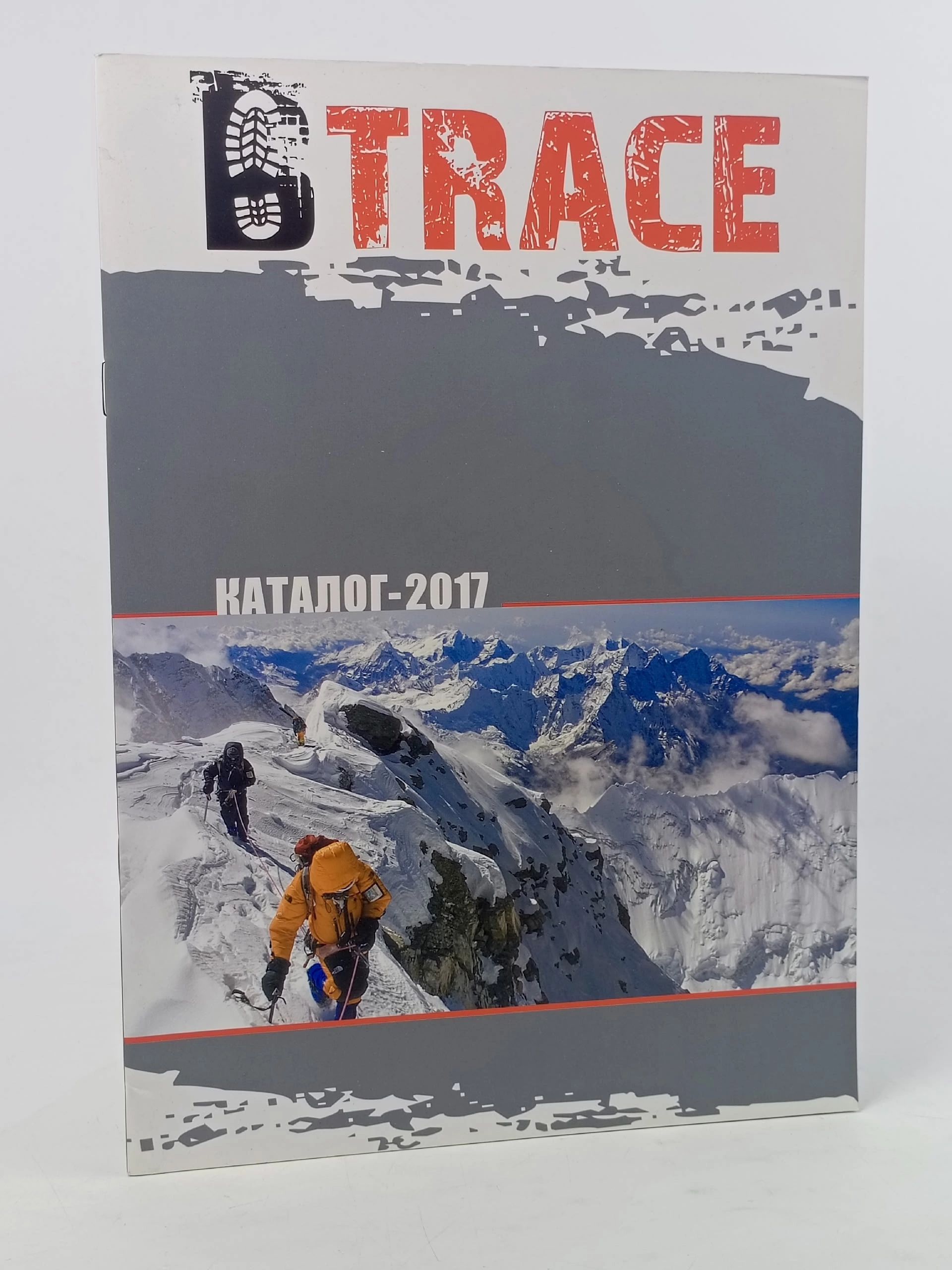 Обложка: Каталог экипировки и снаряжения торговой марки BASK (линейка Trace) за 2017 год.