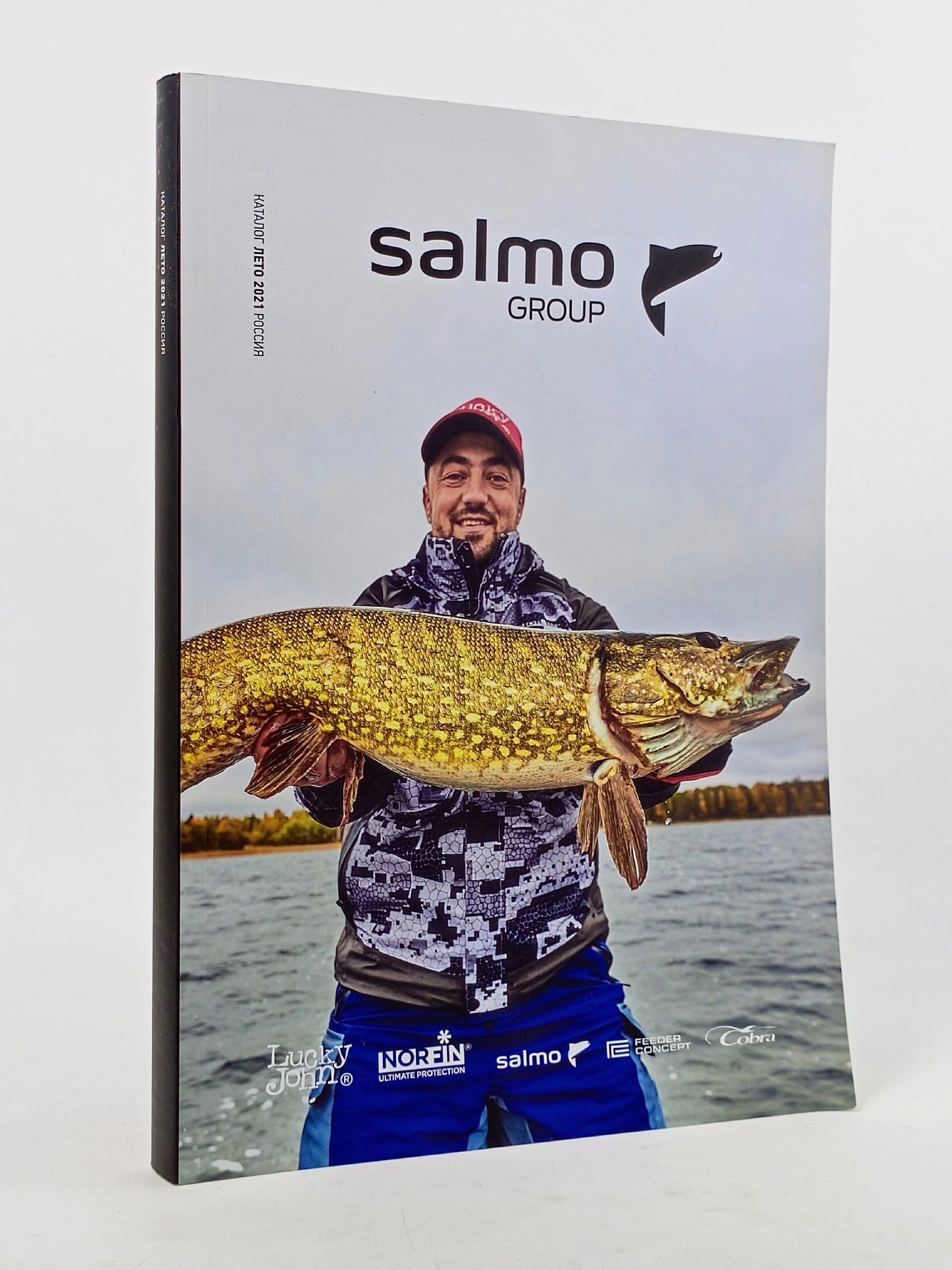 Обложка: Каталог продукции Salmo Group за лето 2021 года