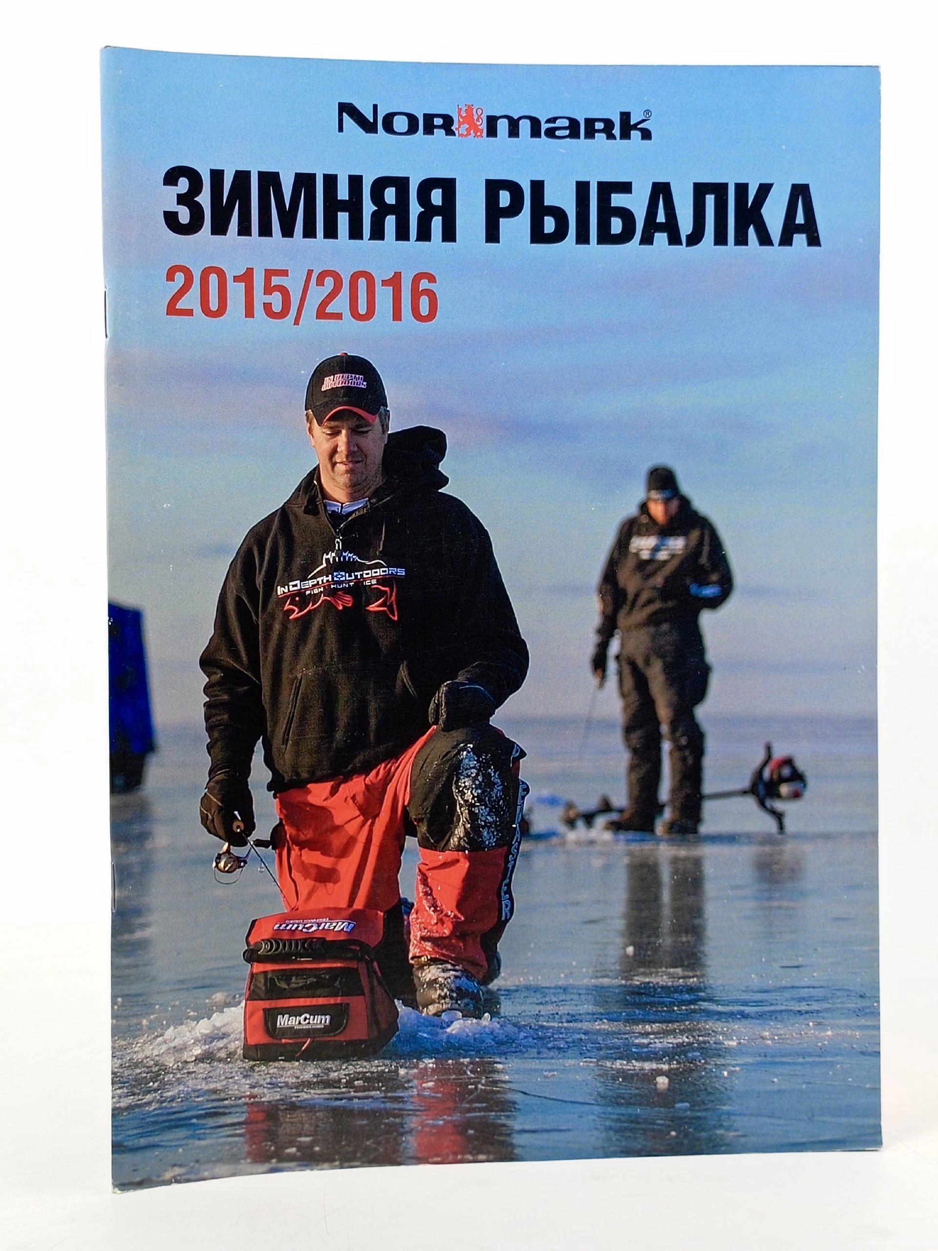 Обложка: Каталог, зимняя рыбалка 2015-2016
