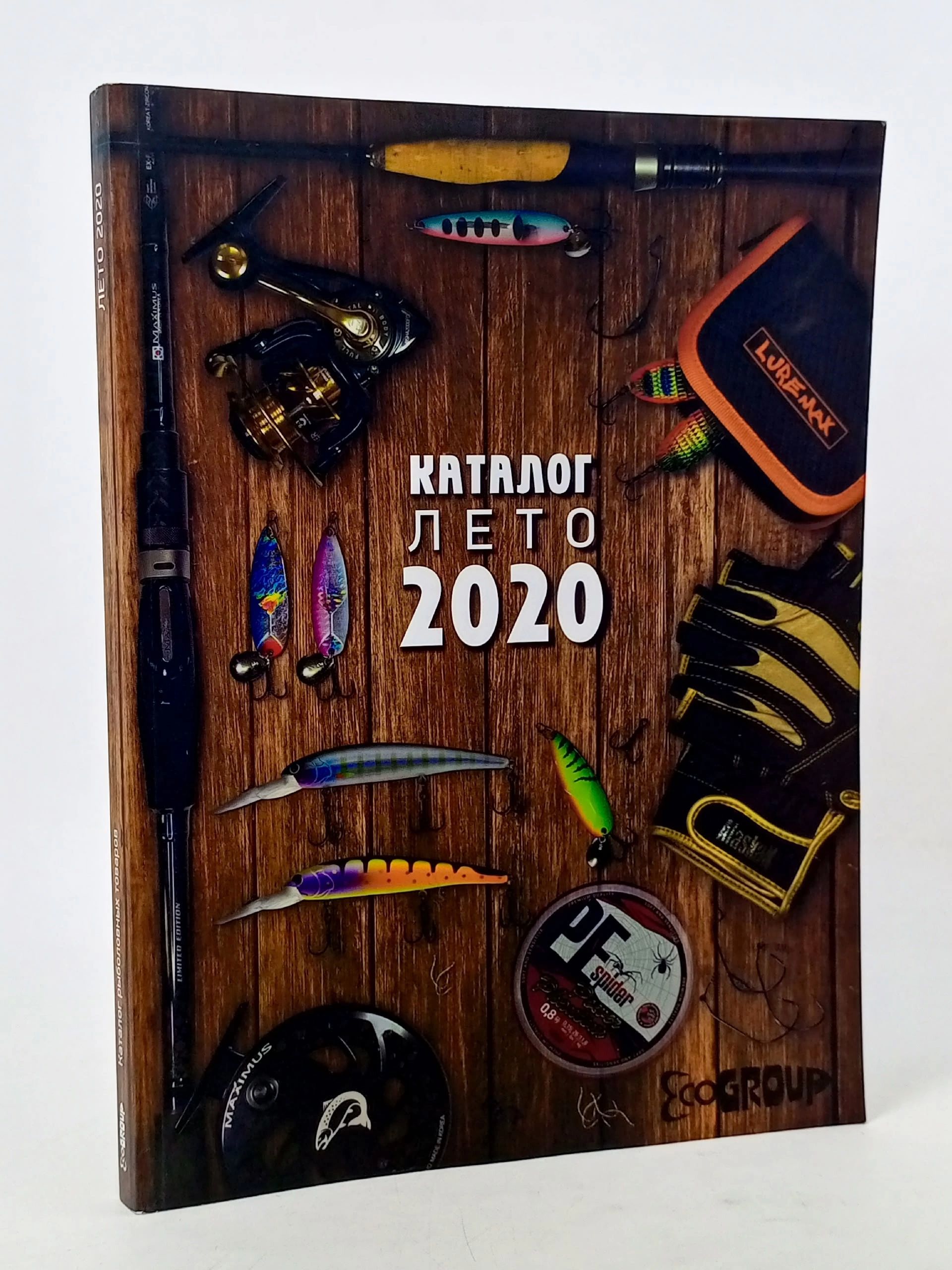 Обложка: Каталог Лето 2020 компании EcoGroup