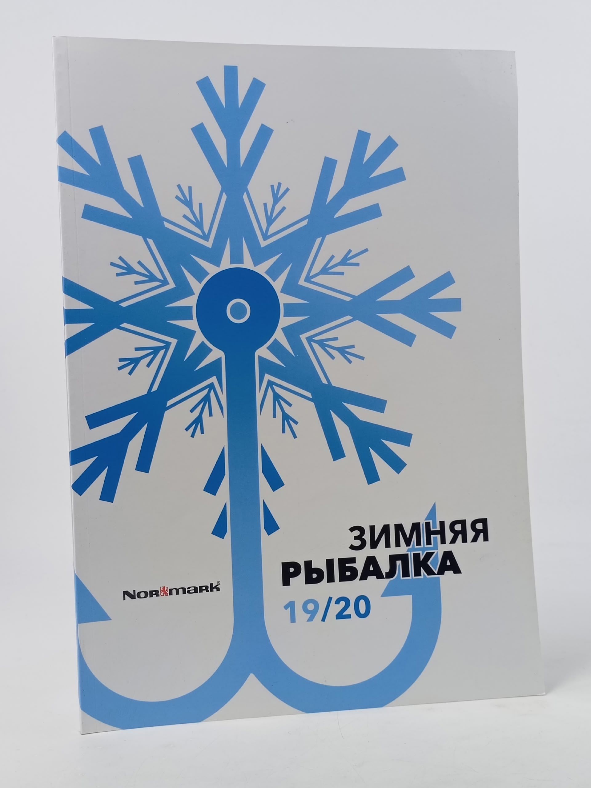 Обложка: Каталог Normark. Зимняя рыбалка 19/20