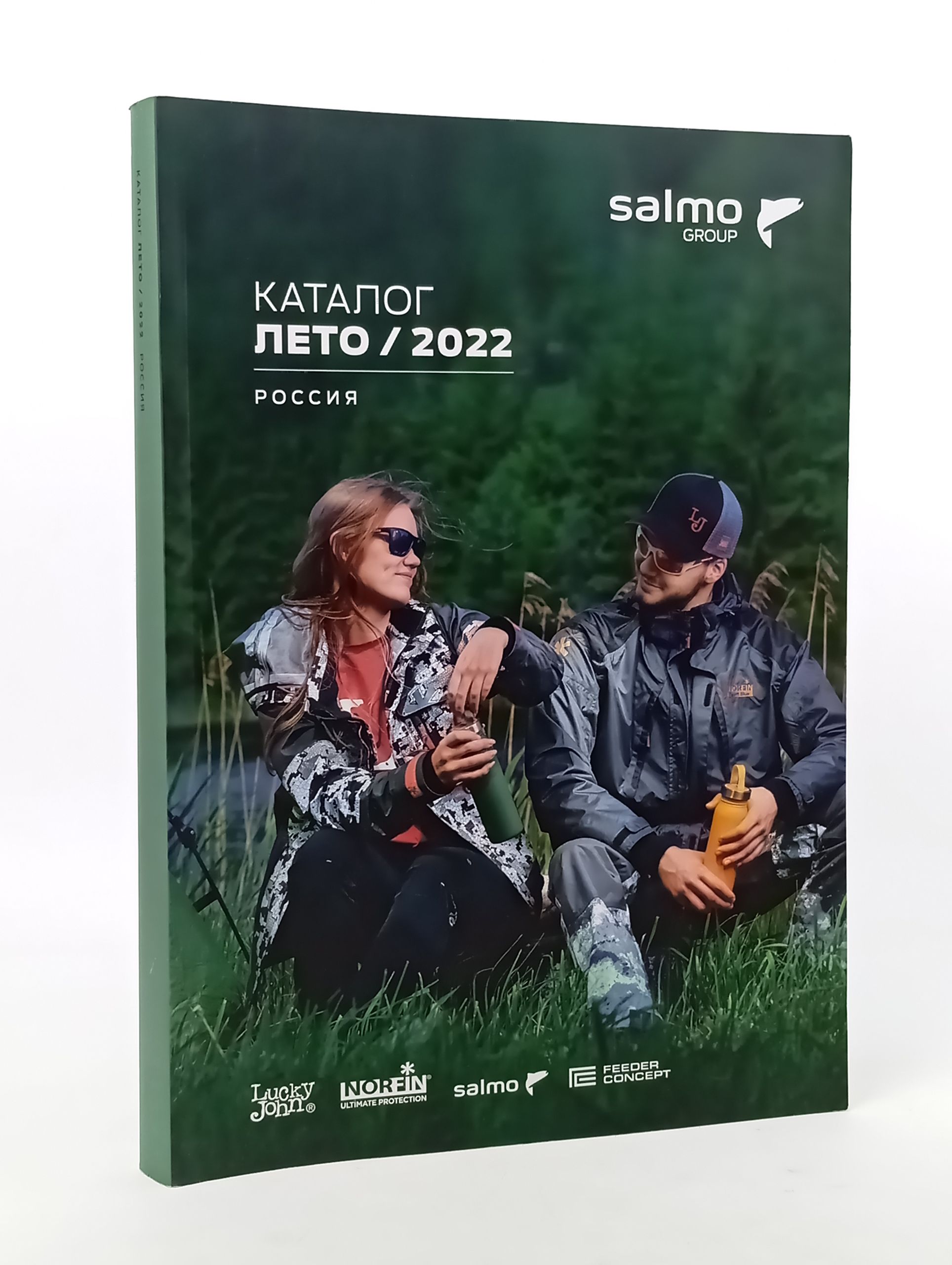 Обложка: Каталог лето / 2022 Россия Salmo Group
