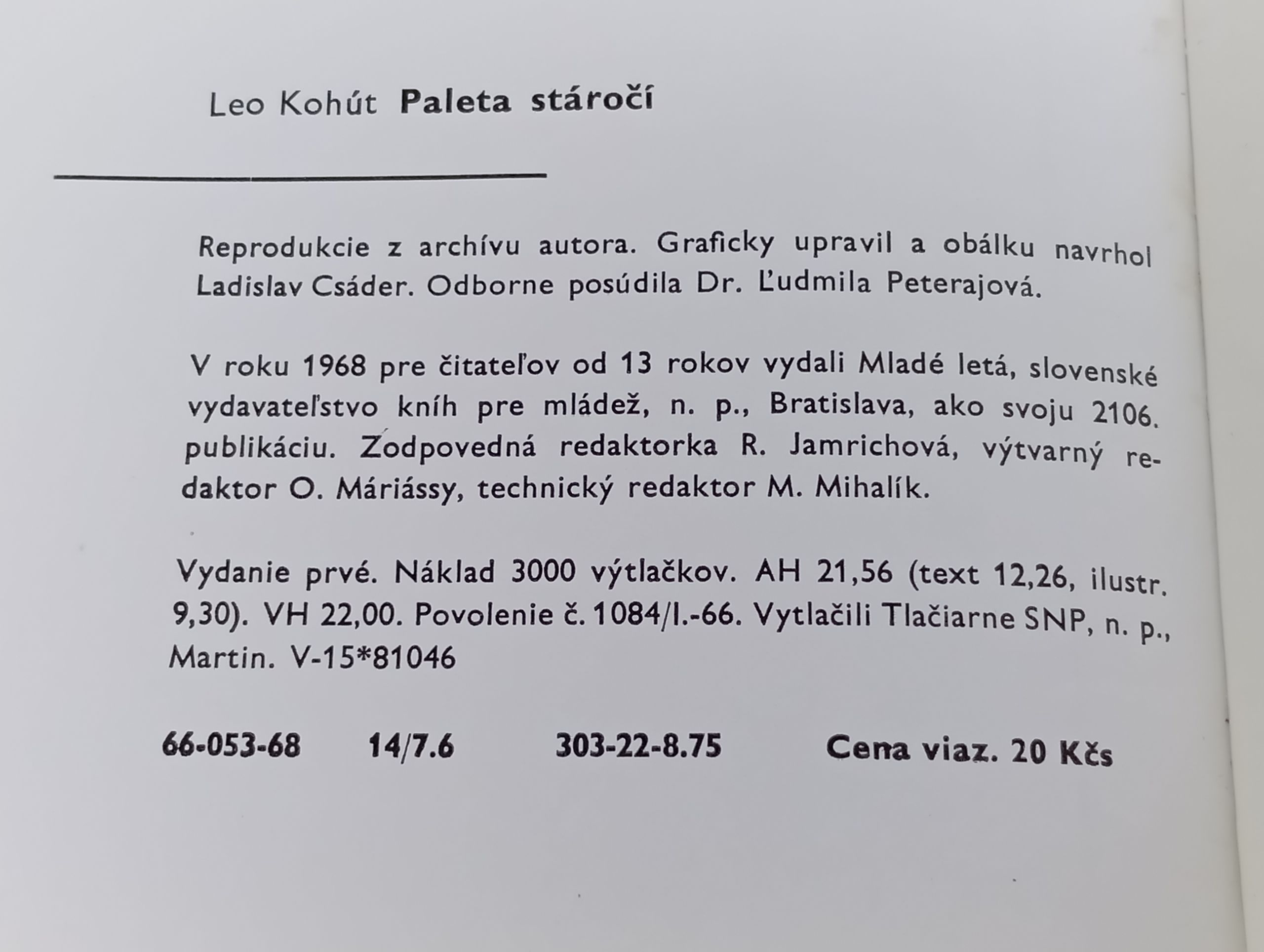 Paleta stаroci