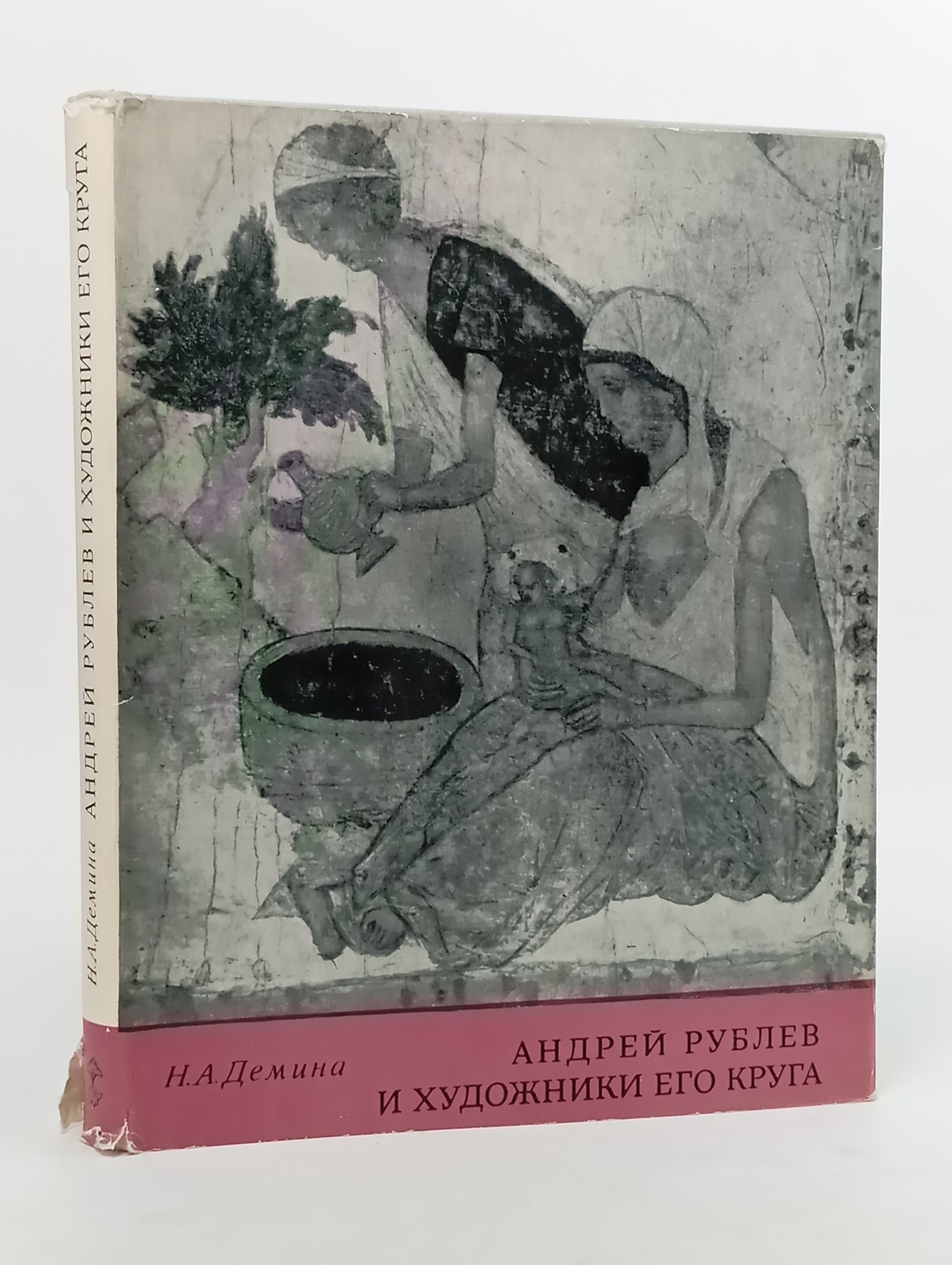 Обложка: Андрей Рублев и художники его круга