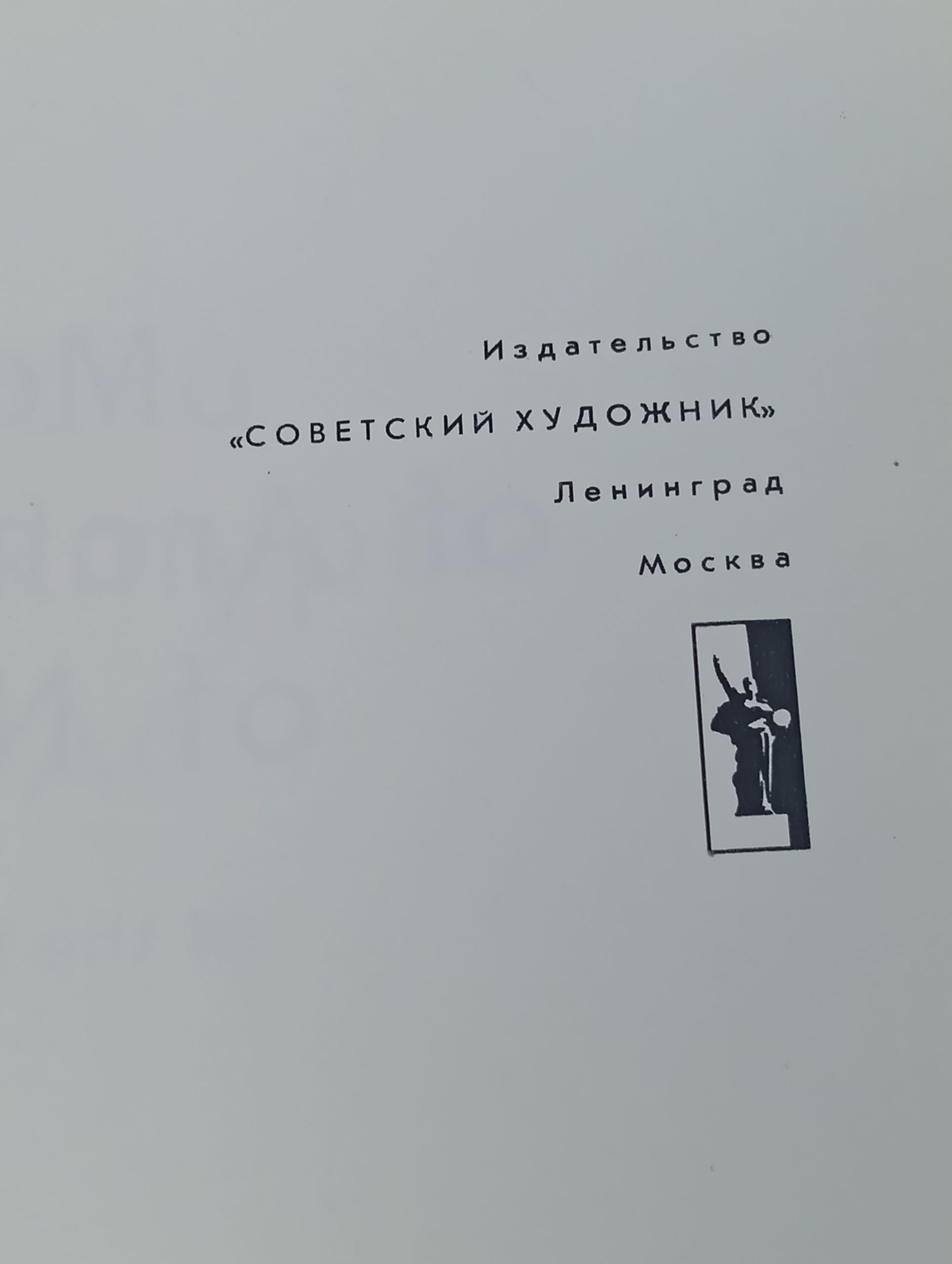 Памятники архитектуры Новгорода