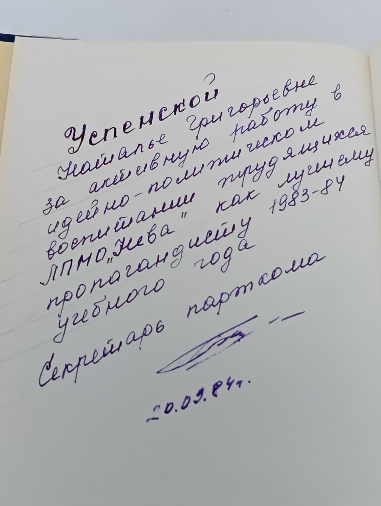 В. И. Ленин. Избранные произведения в трех томах. Том 1 Ленин Владимир Ильич