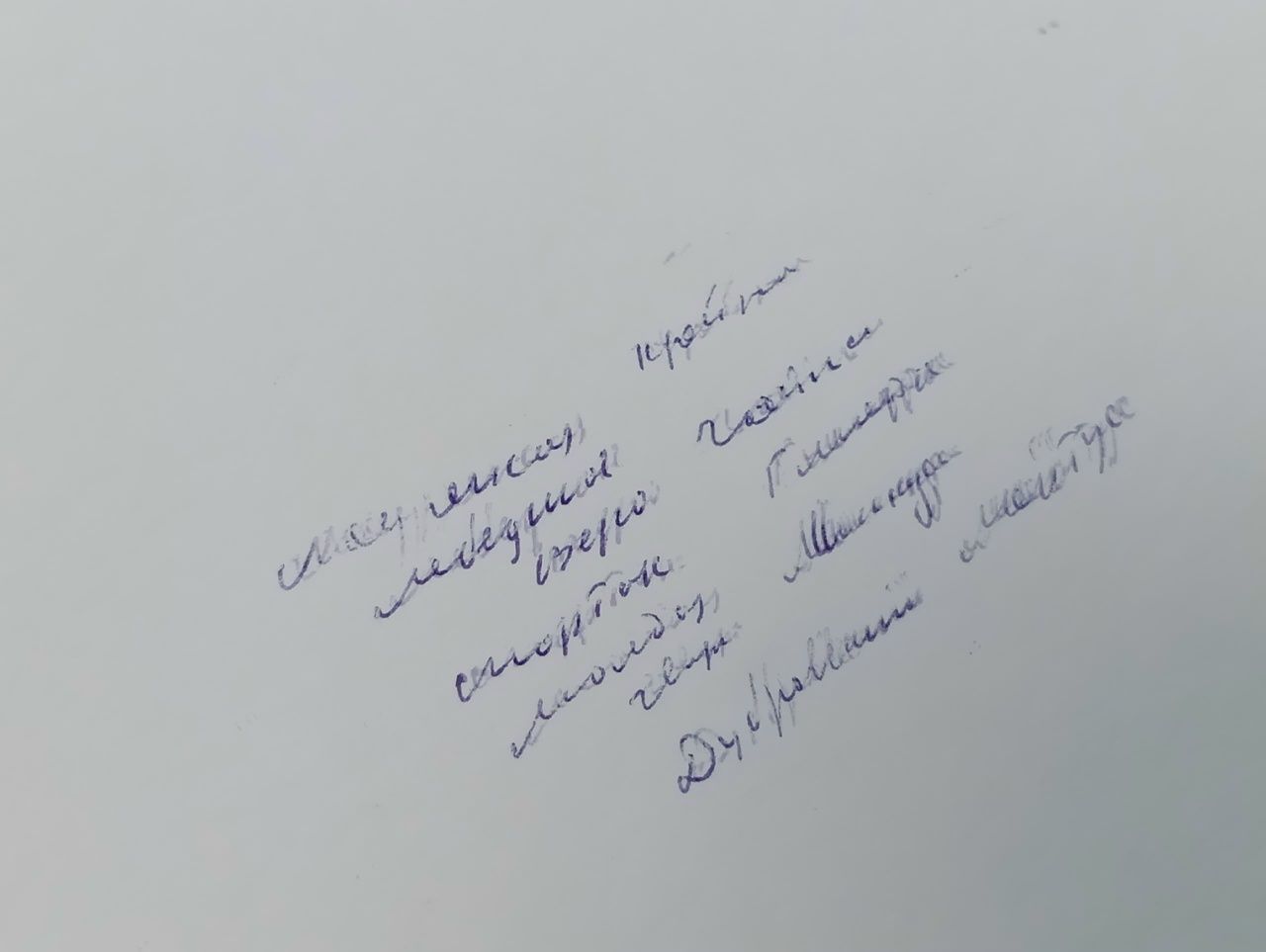 Maya Plisetskaya. Майя Плисецкая Костин В.