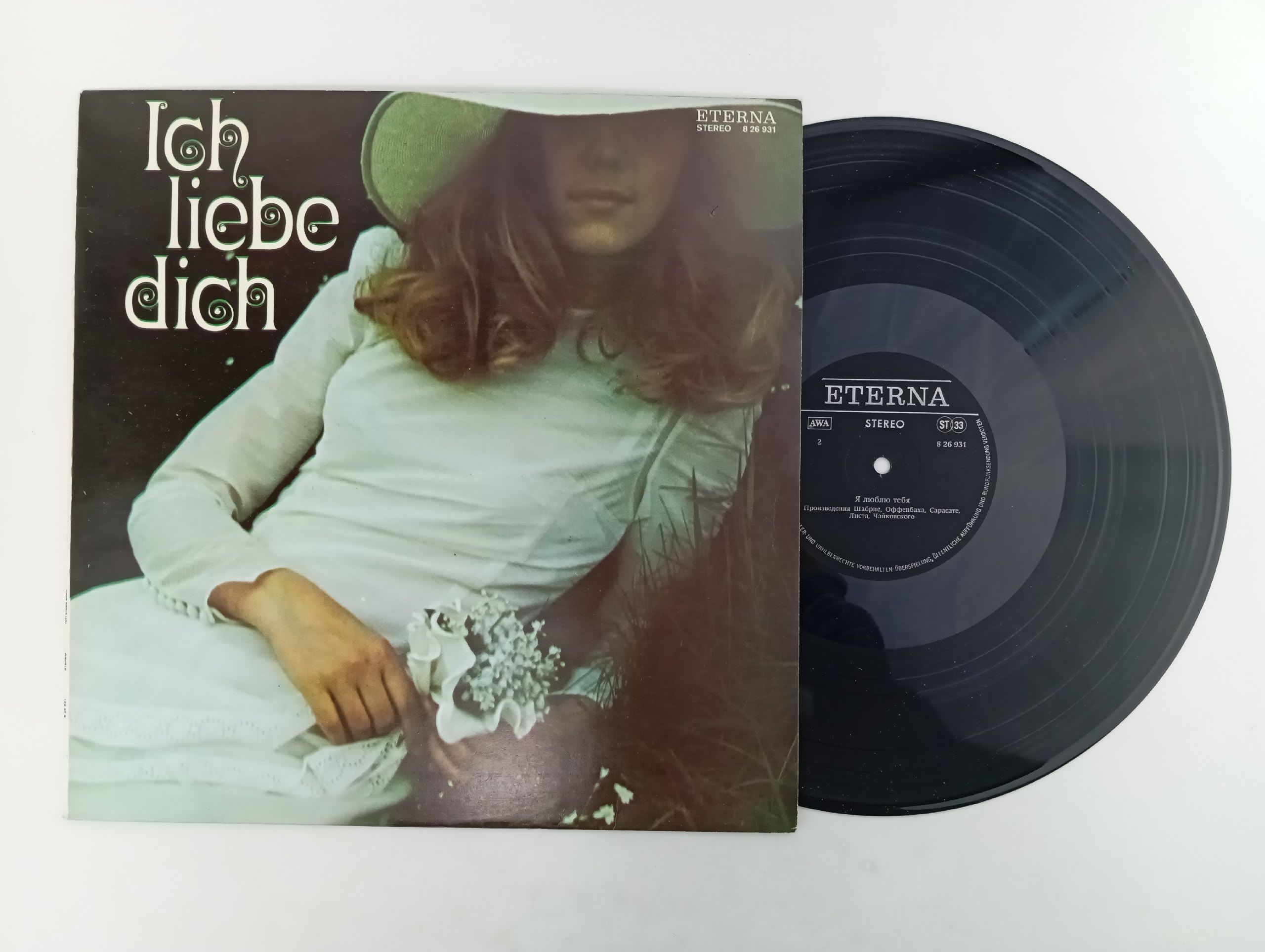Обложка: Виниловая пластинка. Вэриэс - Ich Liebe Dich