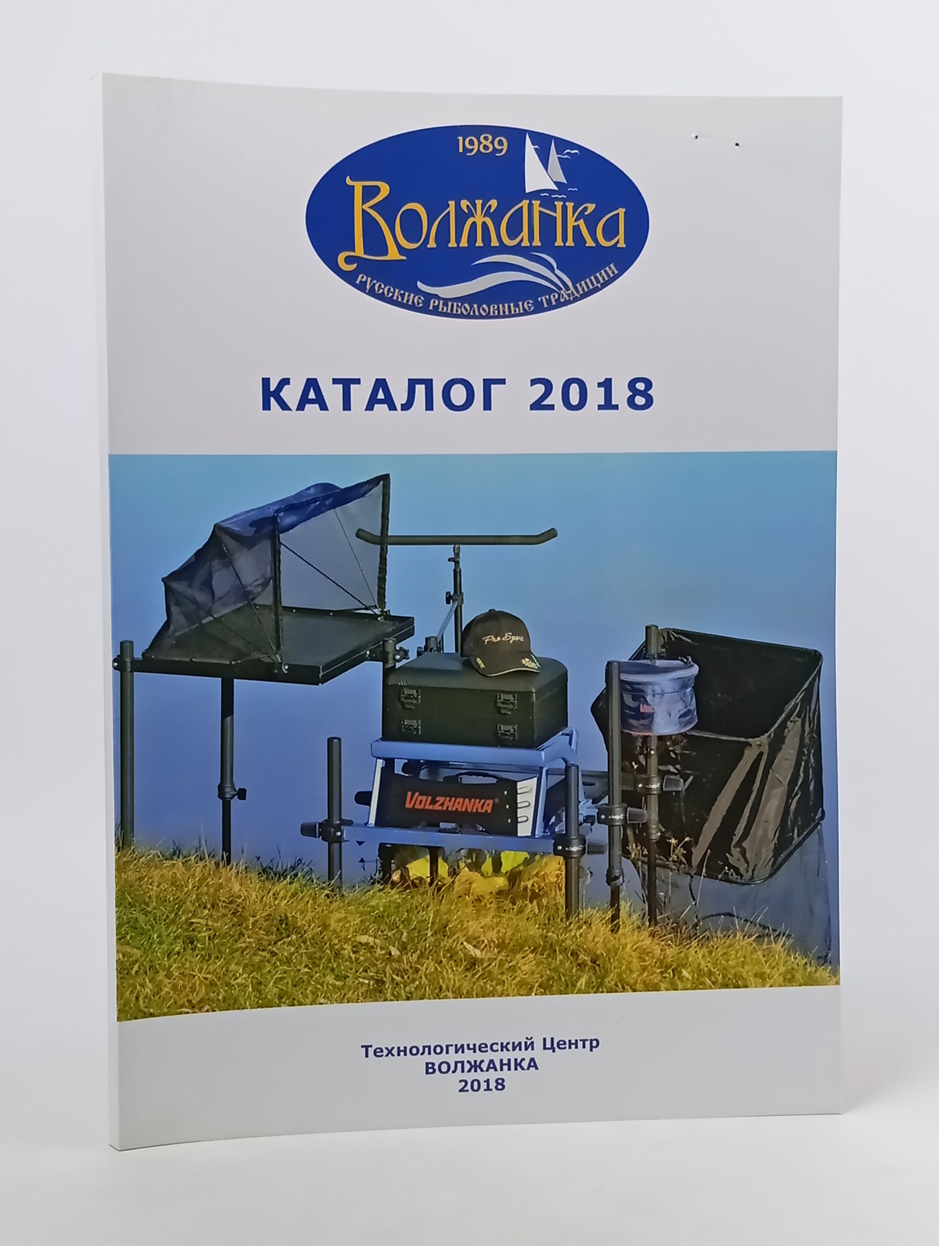 Обложка: Волжанка. Каталог 2018