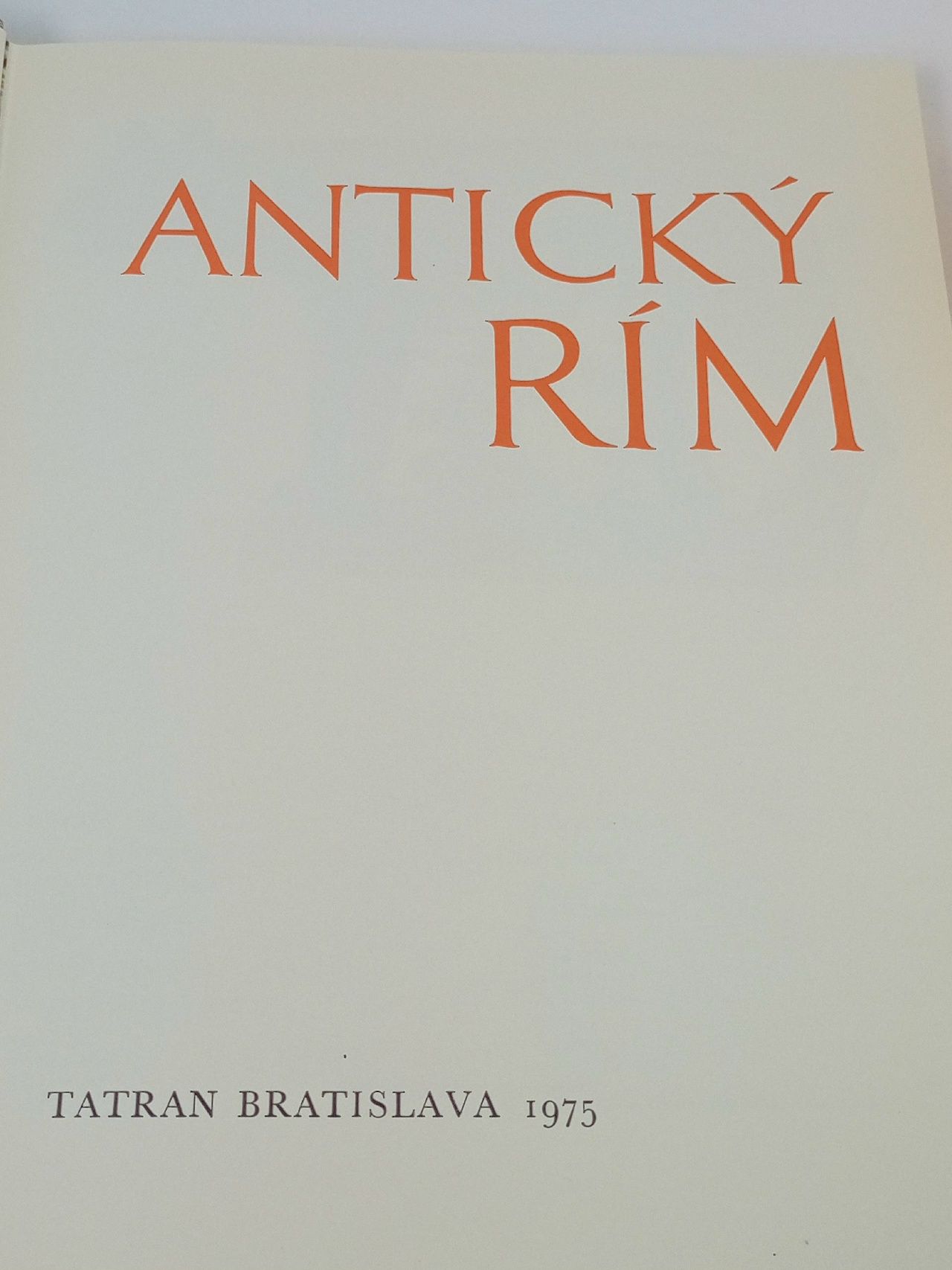 Anticky Rim. Древний Рим 1975 г.