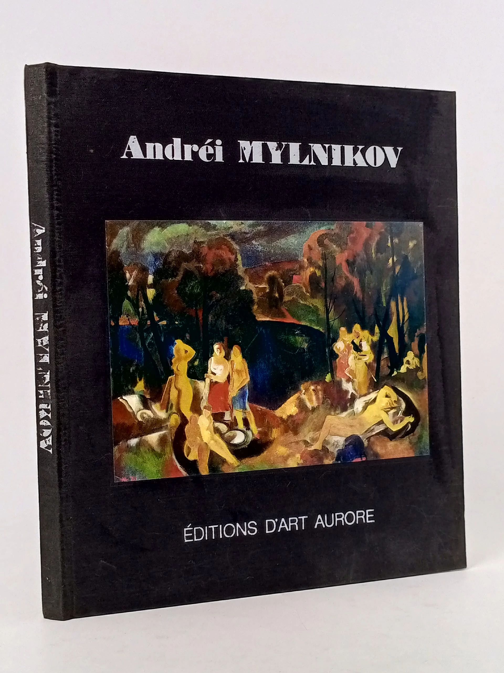 Обложка: Andrei Mylnikov. Album Сазонова Кира Константиновна