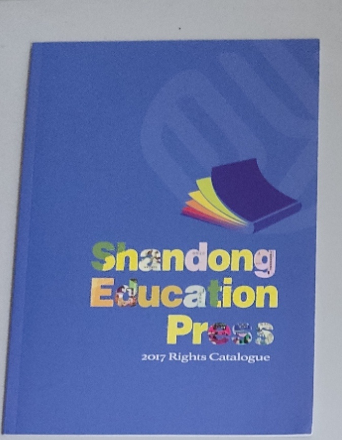 Обложка: Shandong Education Press