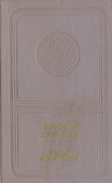 Обложка: Вздох облегчения