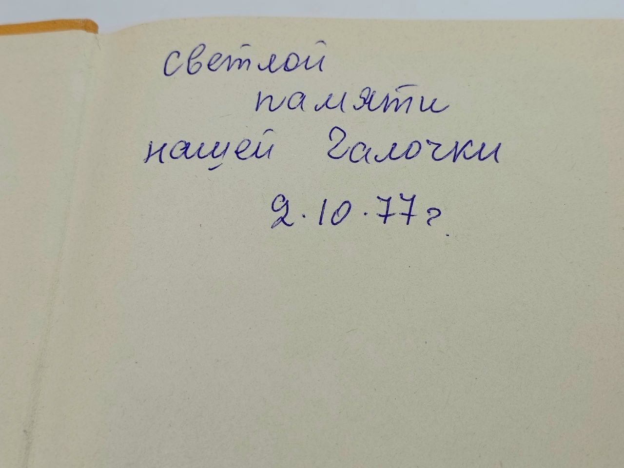 Мигель де Сервантес Сааведра. Собрание сочинений в 5 томах (комплект)