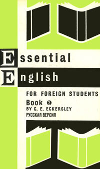 Обложка: Essential English for Foreign Students: Book 2