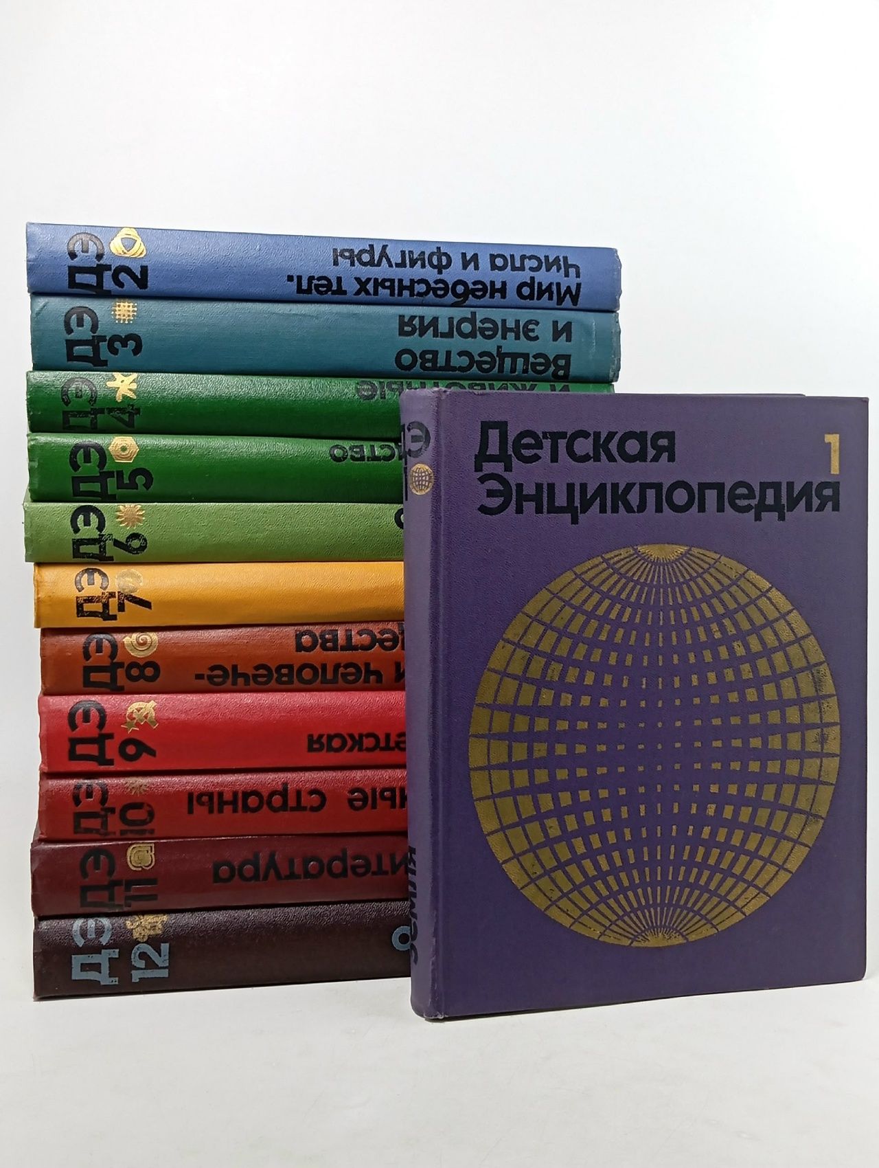 Обложка: Детская энциклопедия. В 12 томах (комплект из 12 книг)