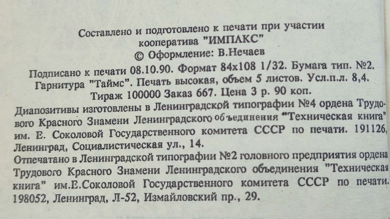 Вегетарианский стол. 60 обедов
