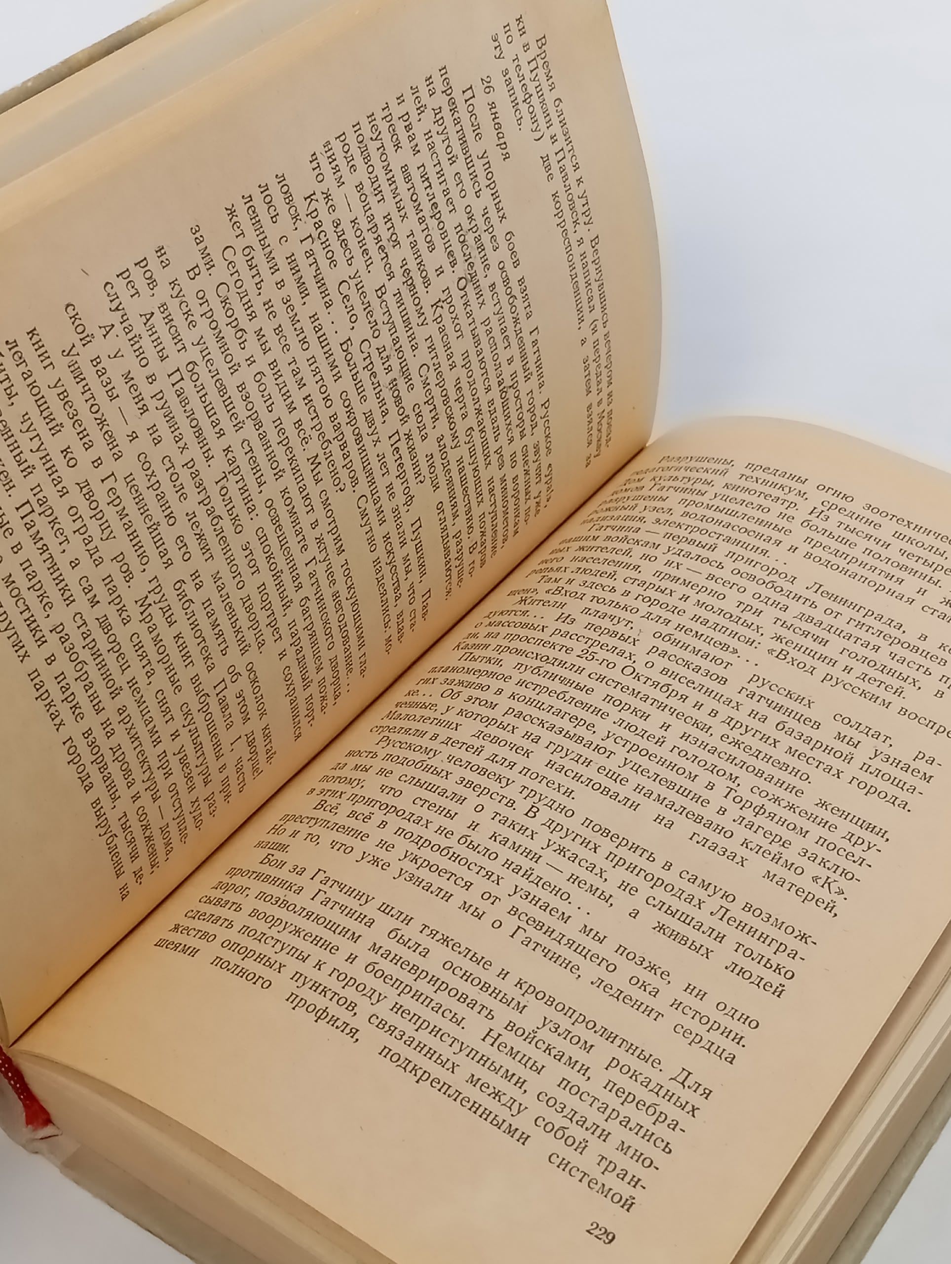 Ленинград действует... (комплект из 3 книг) Лукницкий Павел Николаевич