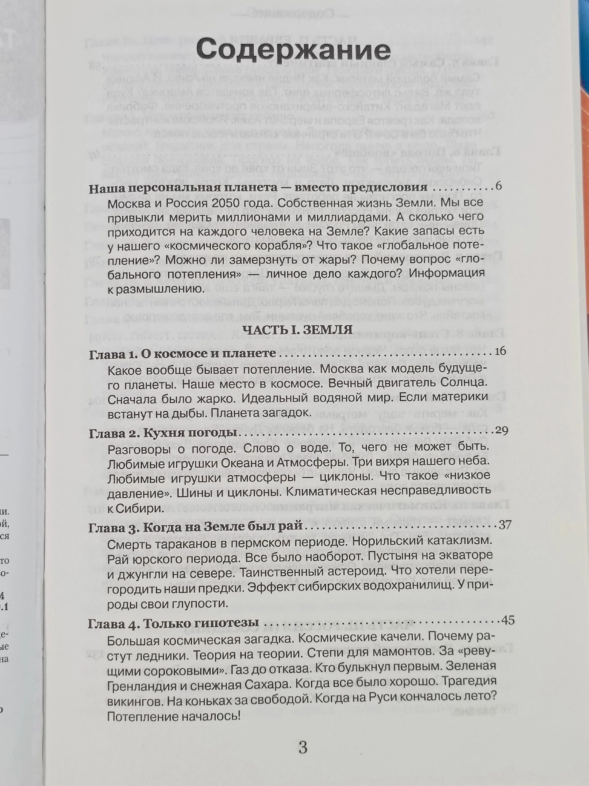 Пустыня Россия Ранкс Константин