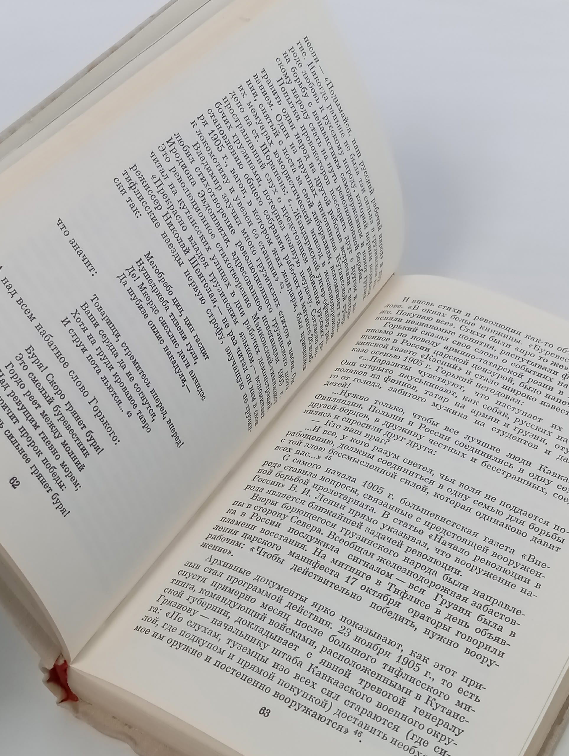 Маяковский жизнь и творчество (комплект из 3 книг)