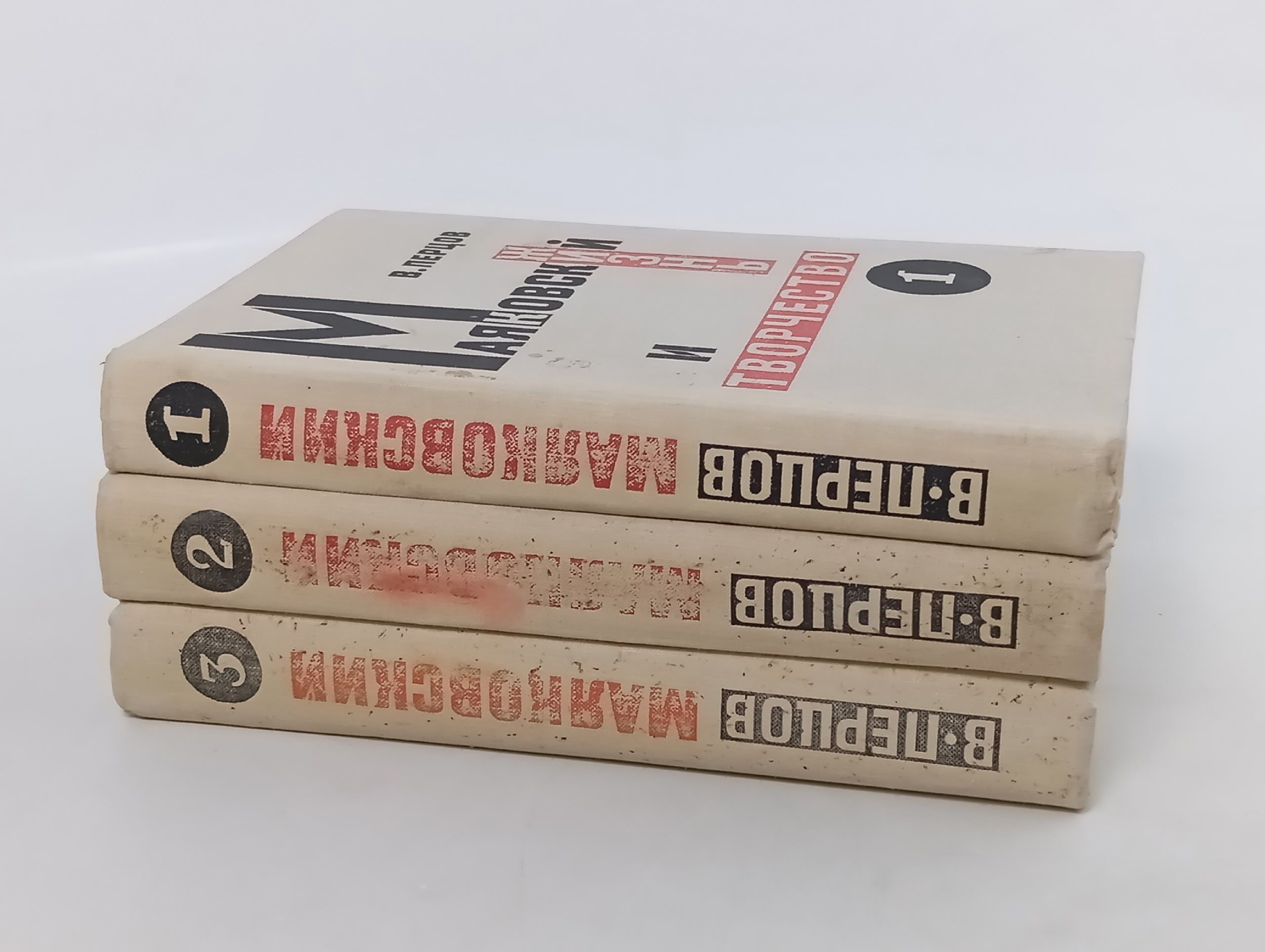 Маяковский жизнь и творчество (комплект из 3 книг)