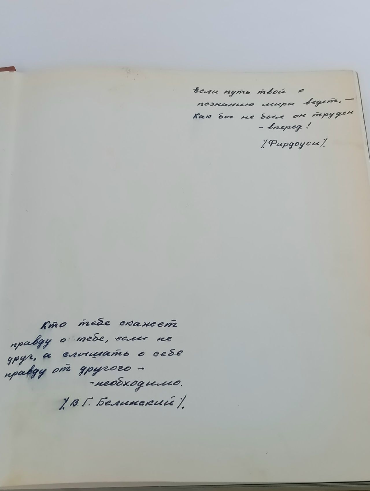 Советский театр Березкин Виктор Иосифович, Фельдман О. М. Березкин Виктор Иосифович, Фельдман О. М.