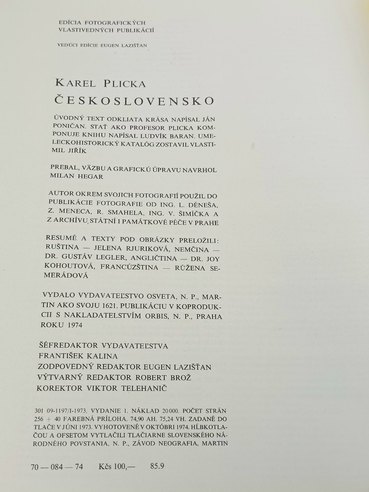 Сeskoslovensko ( Чехословакия )