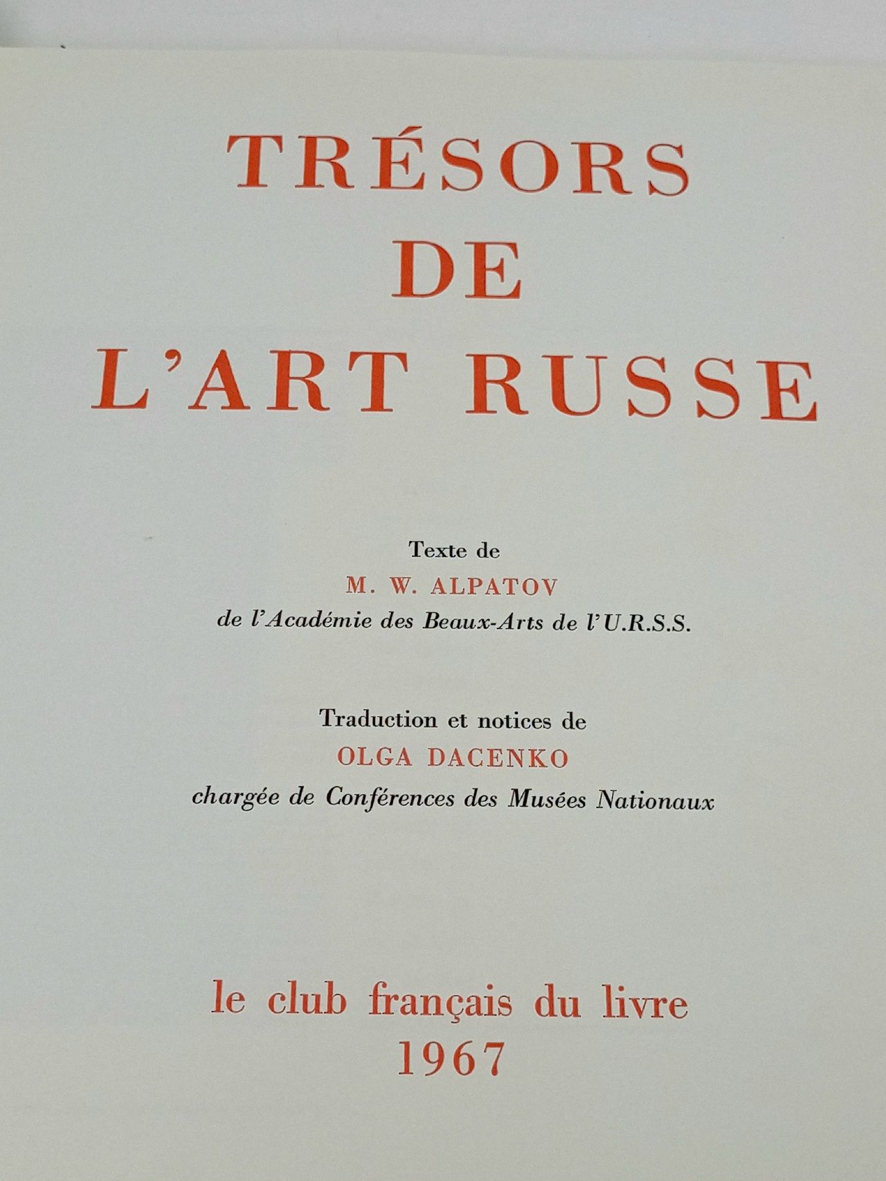 Trsors de lart russe (Сокровища русского искусства)