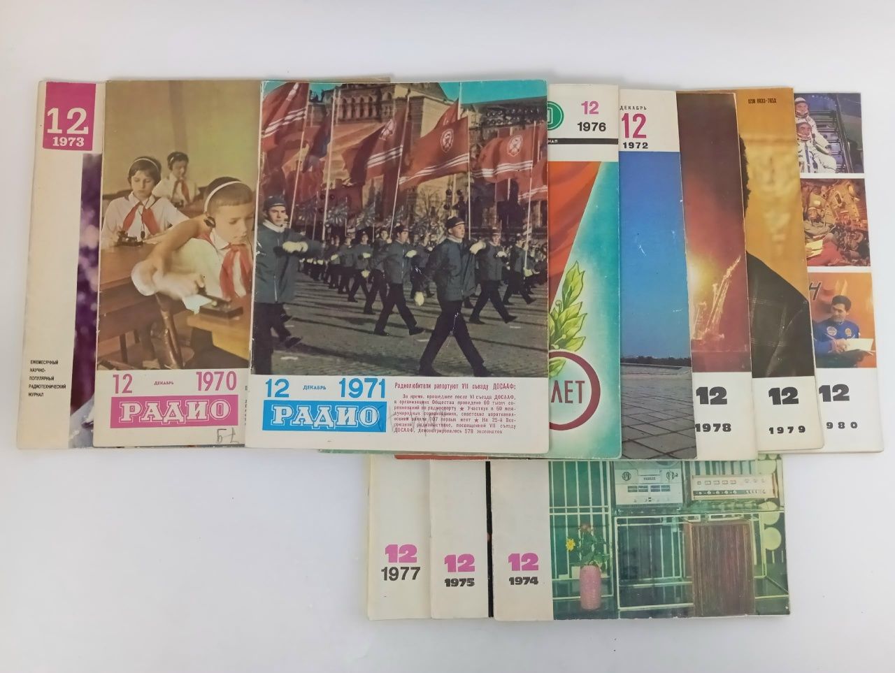 Обложка: Журнал "Радио" , подборка из 11 журналов, 1970-х гг.